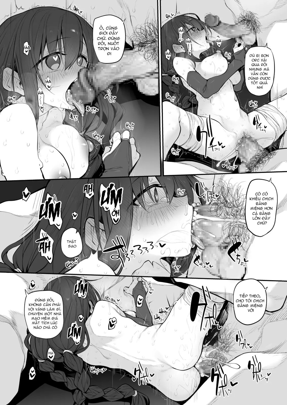 ヒプノシストラベラー ～ - Oneshot - 17