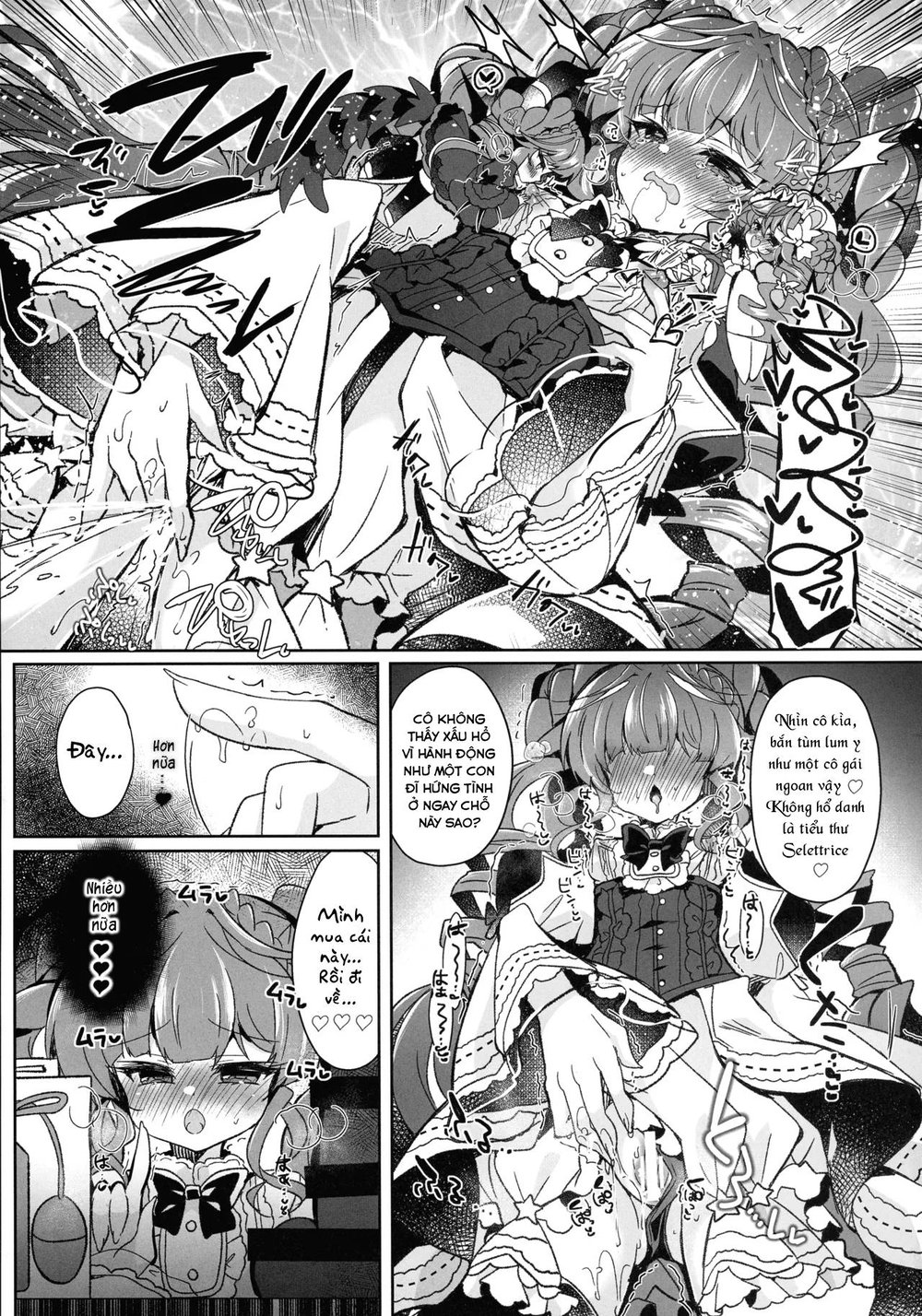 Chuyện thủ dâm trong tưởng tượng của Vaalmonica - Chap 1 - 17