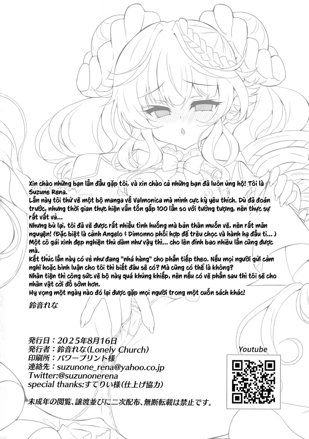 Chuyện thủ dâm trong tưởng tượng của Vaalmonica - Chap 1 - 22