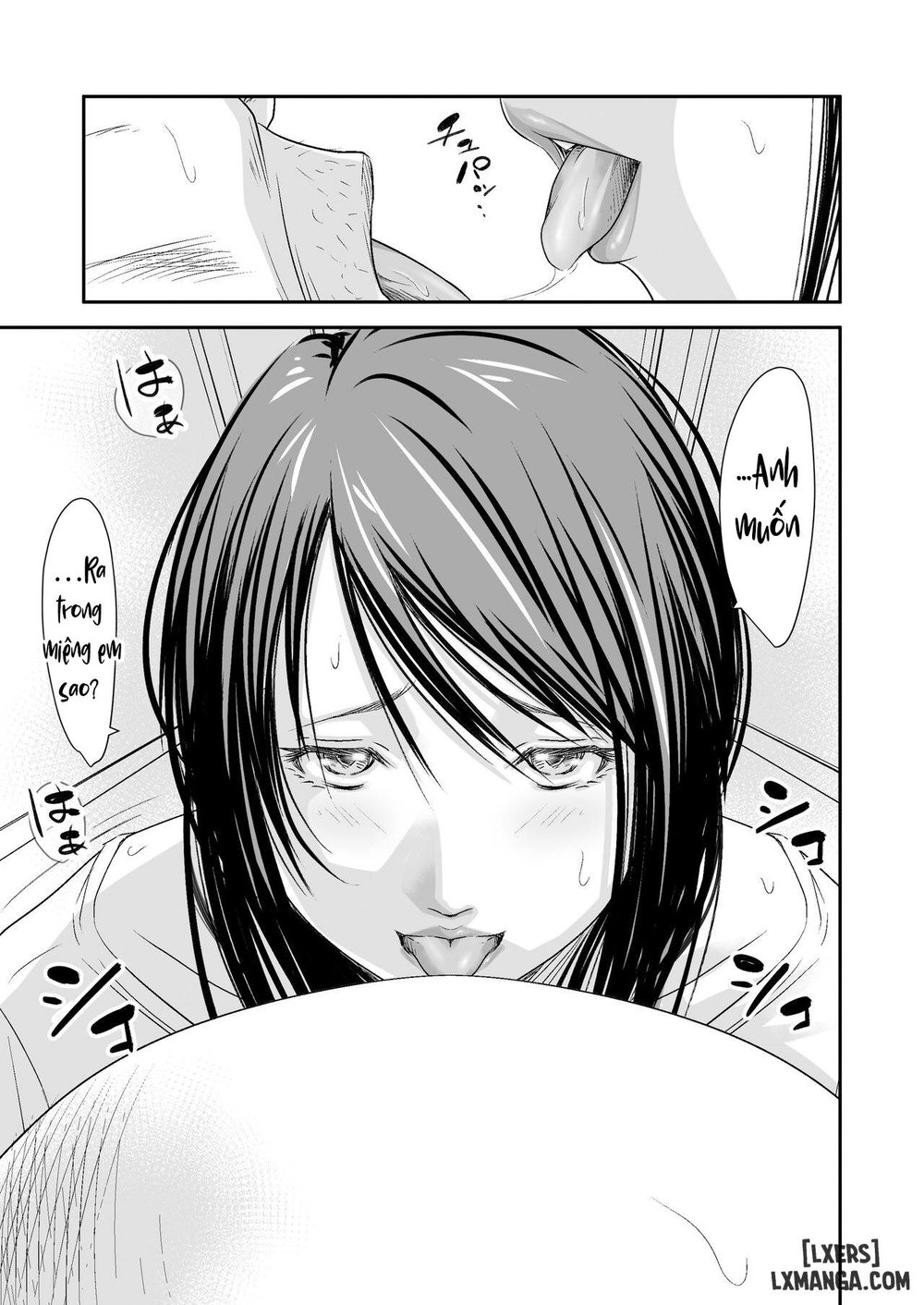Tsugunai Tsuma Bangaihen2 - Chap 1. - 24
