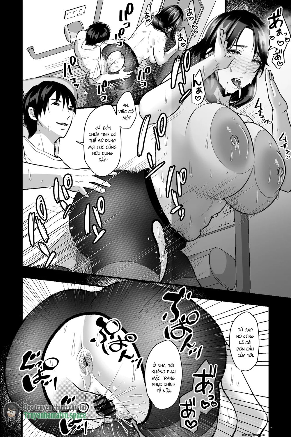 Haha Ochi Nikki ~Ureta Jitsubo no Nama Manko o ... - Chap 1 - 14
