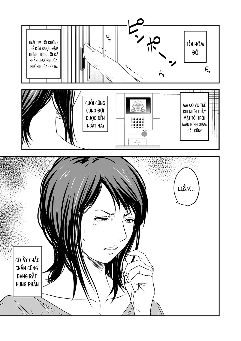 Tsugunai Tsuma Bangaihen2 - Chap 3 - 12