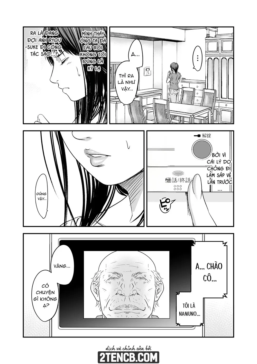 Tsugunai Tsuma Bangaihen2 - Chap 3 - 13