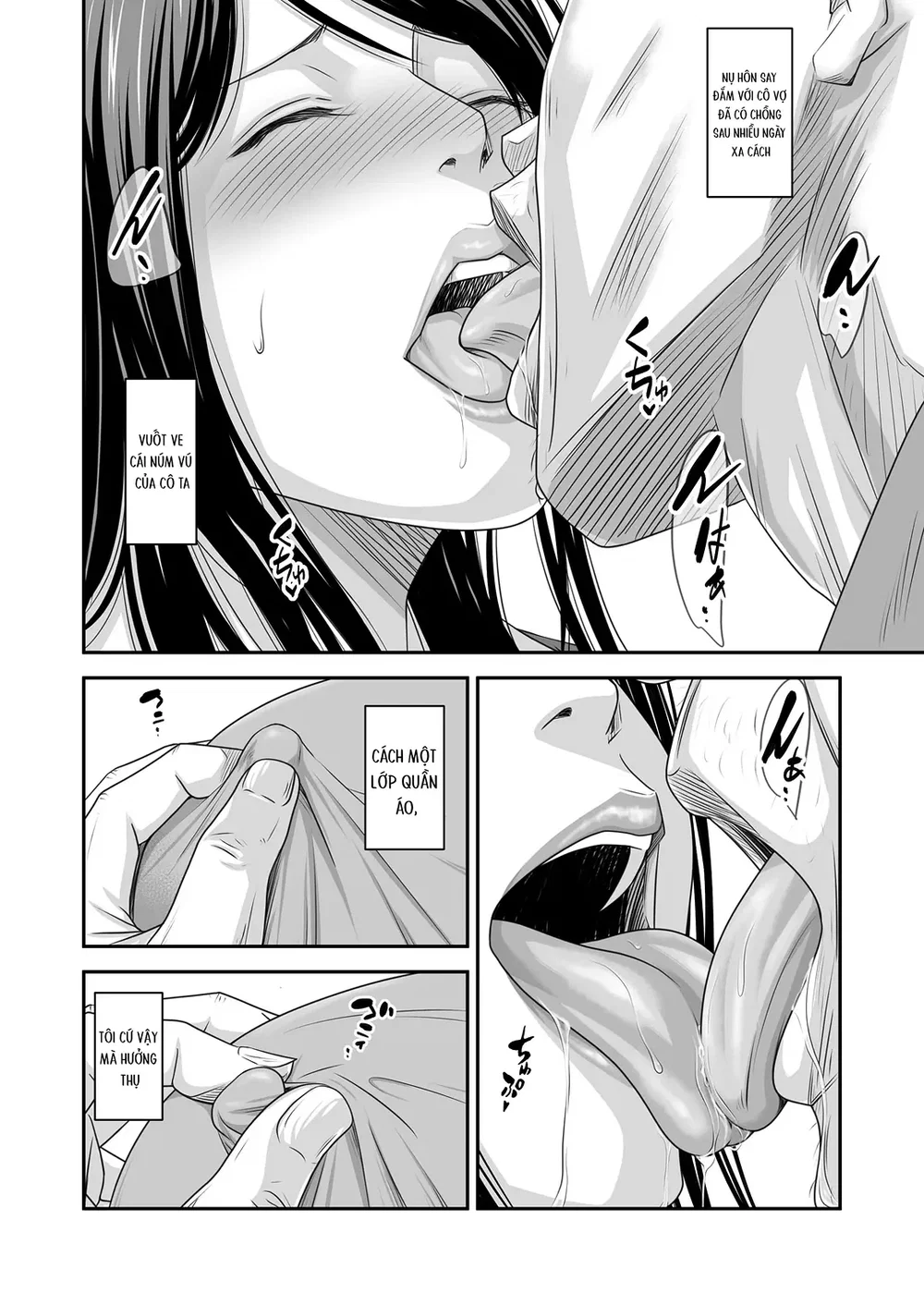 Tsugunai Tsuma Bangaihen2 - Chap 3 - 17