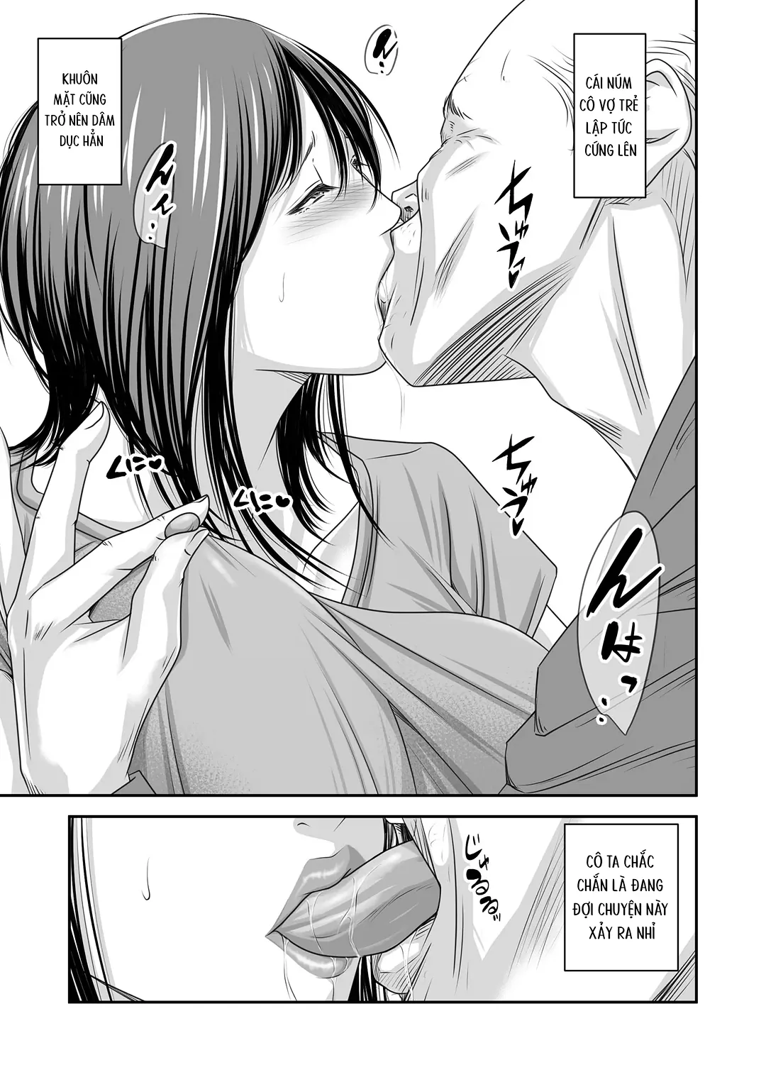 Tsugunai Tsuma Bangaihen2 - Chap 3 - 18