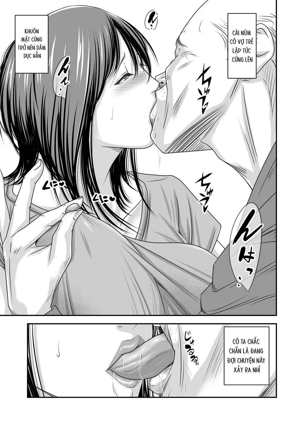 Tsugunai Tsuma Bangaihen2 - Chap 3 - 18