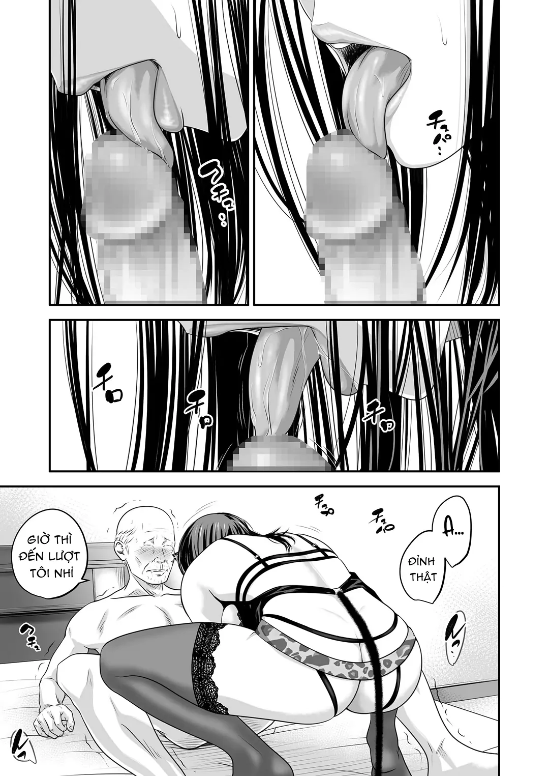 Tsugunai Tsuma Bangaihen2 - Chap 3 - 24