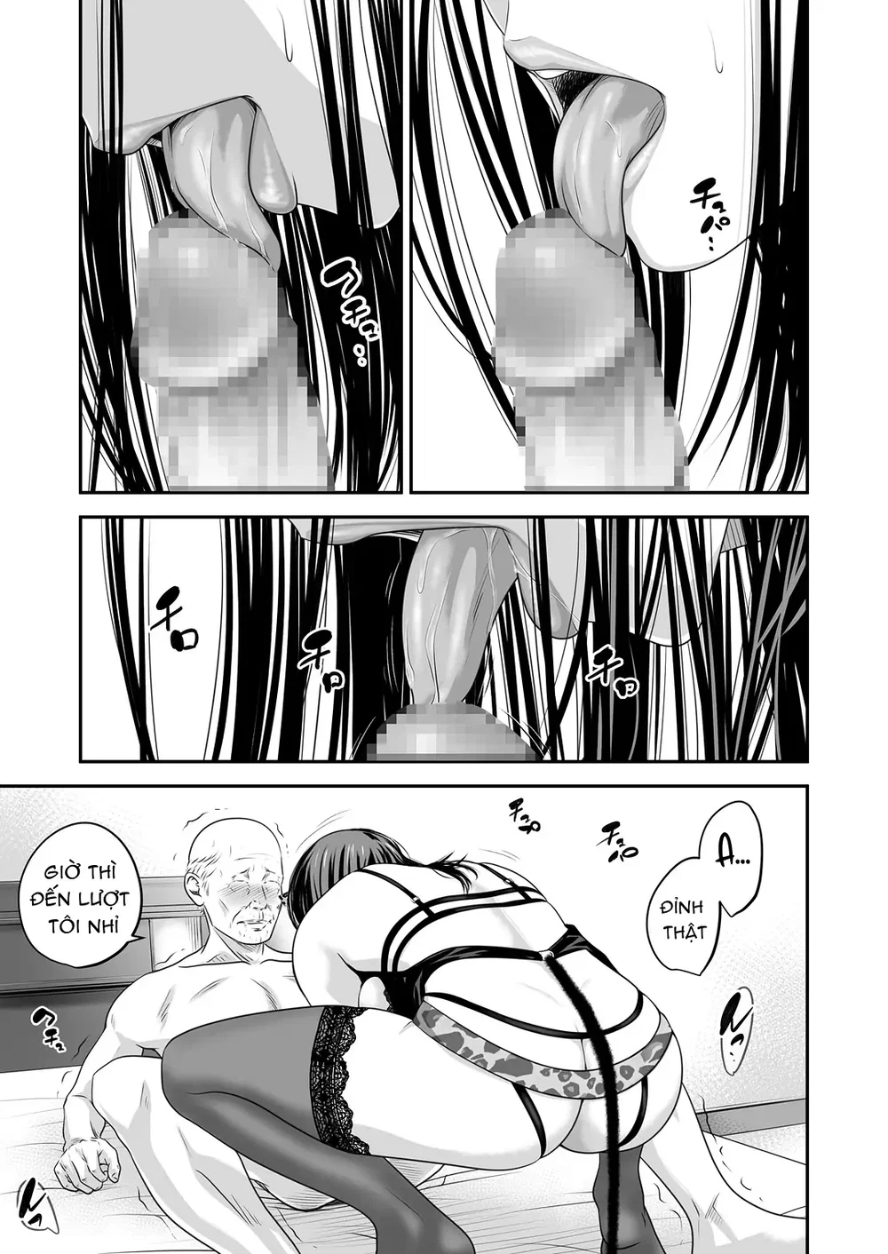 Tsugunai Tsuma Bangaihen2 - Chap 3 - 24