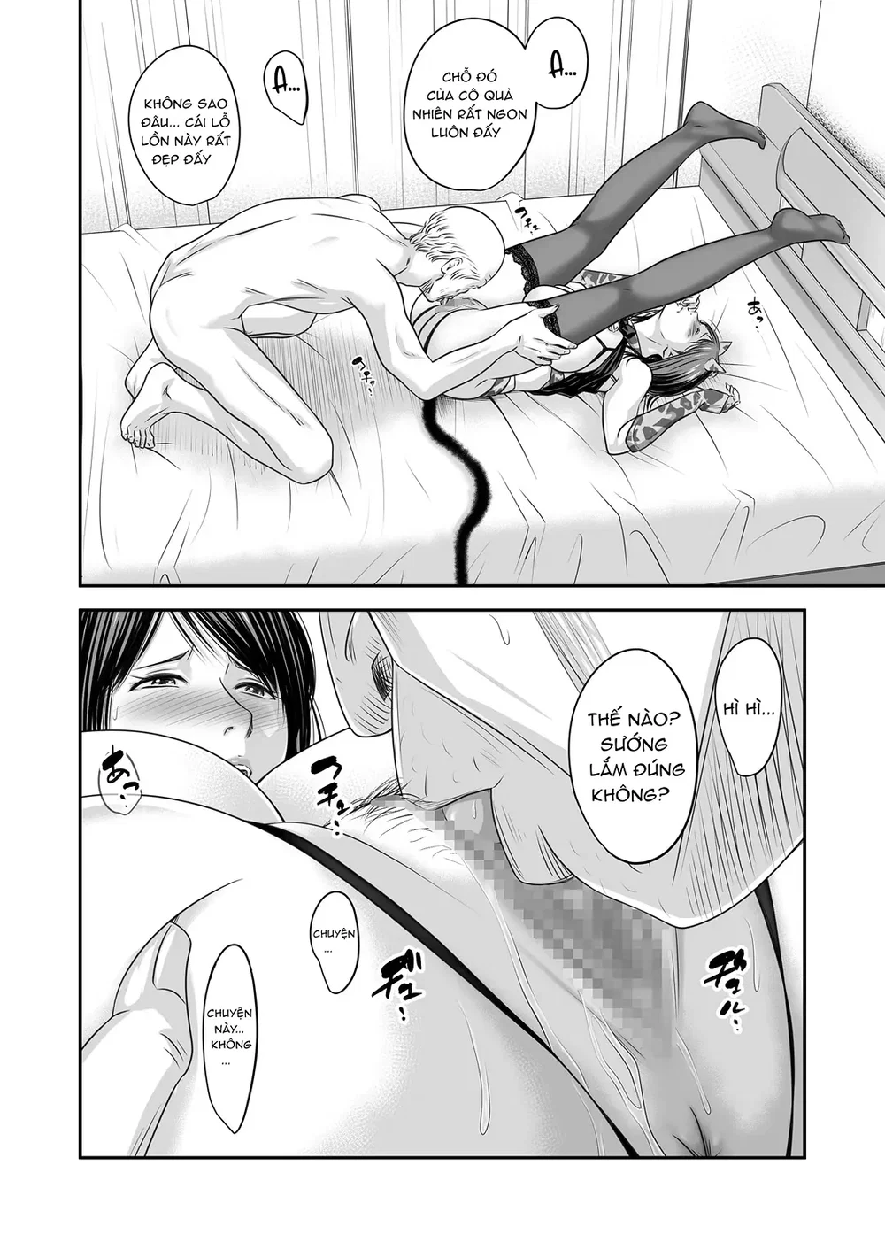 Tsugunai Tsuma Bangaihen2 - Chap 3 - 29