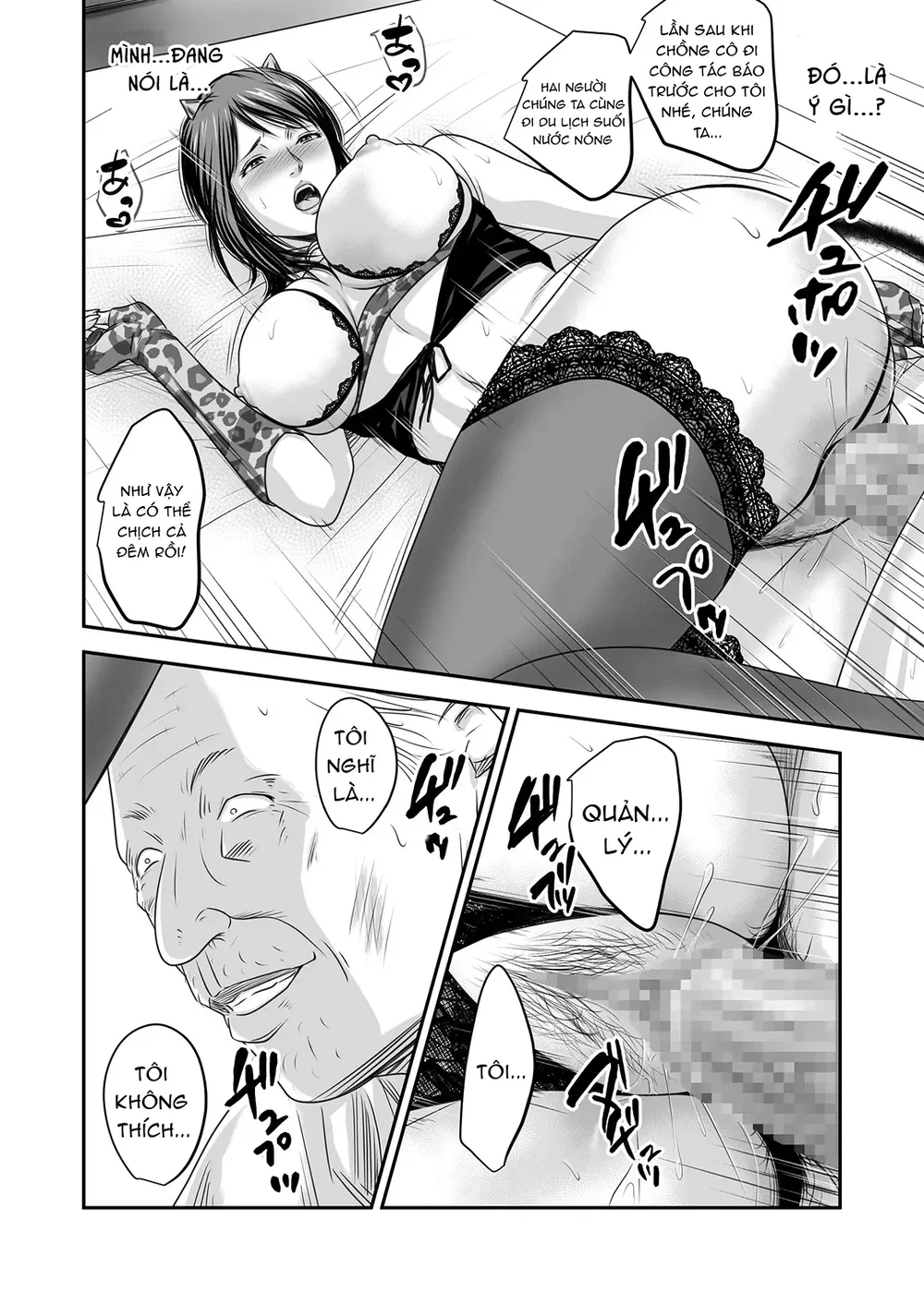 Tsugunai Tsuma Bangaihen2 - Chap 3 - 45