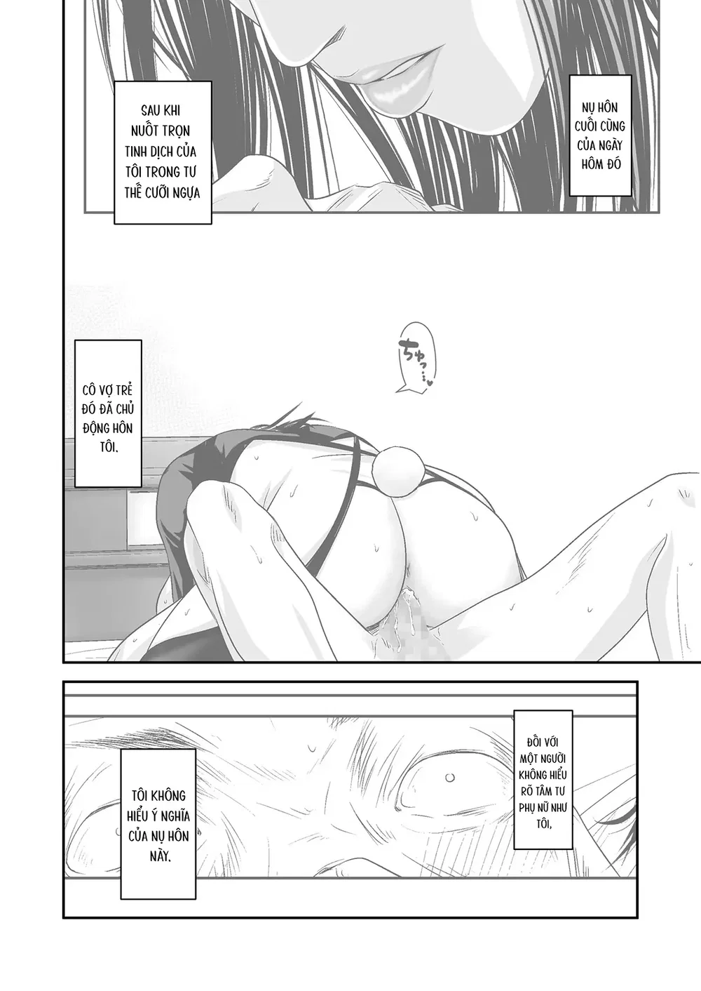 Tsugunai Tsuma Bangaihen2 - Chap 3 - 5