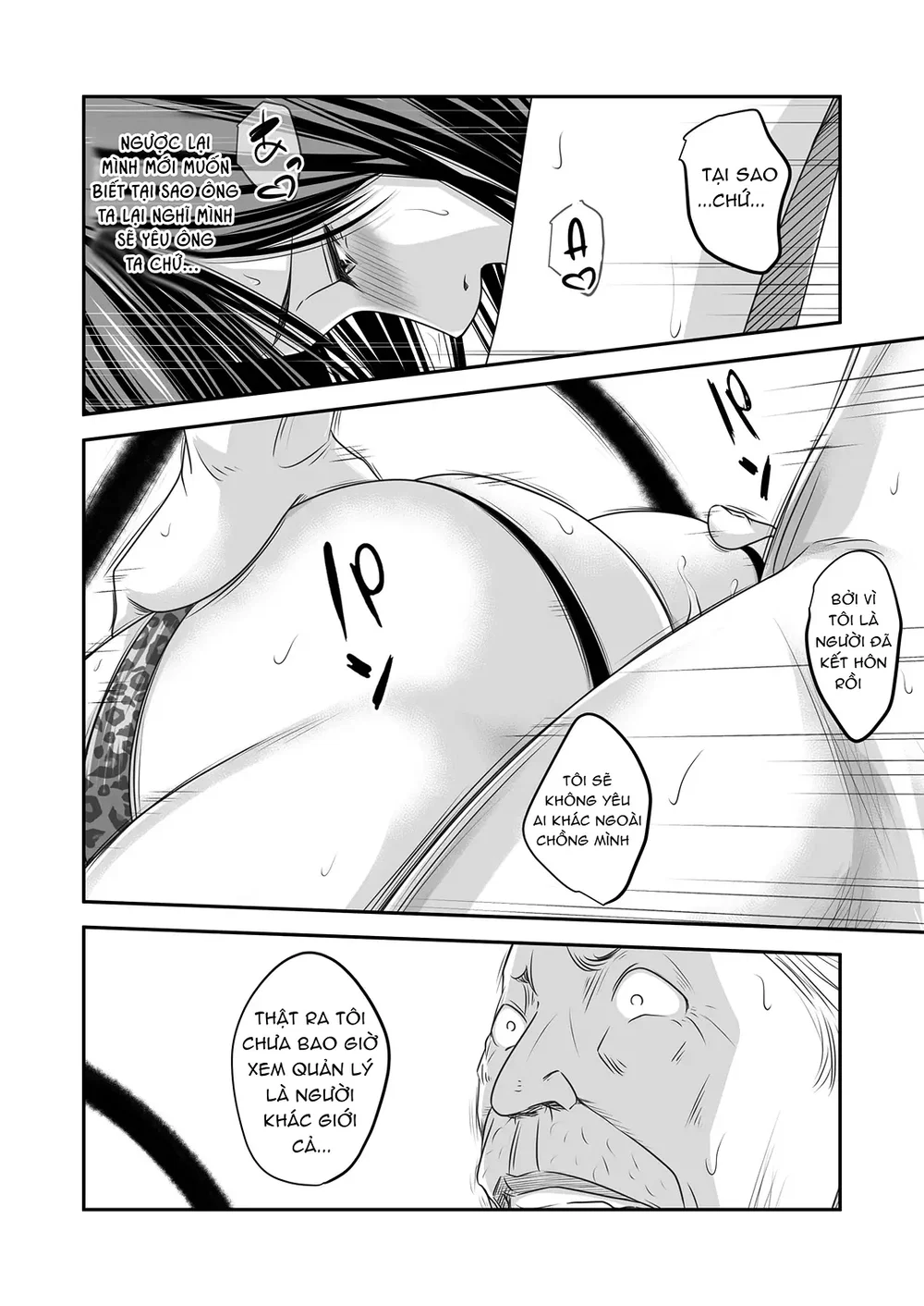 Tsugunai Tsuma Bangaihen2 - Chap 3 - 57