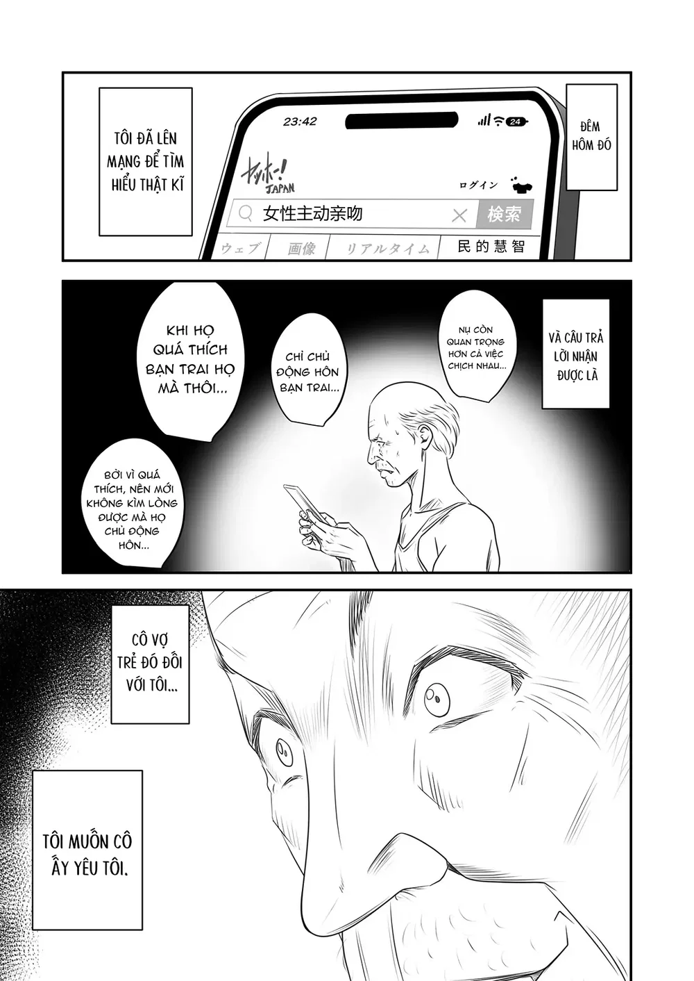 Tsugunai Tsuma Bangaihen2 - Chap 3 - 6