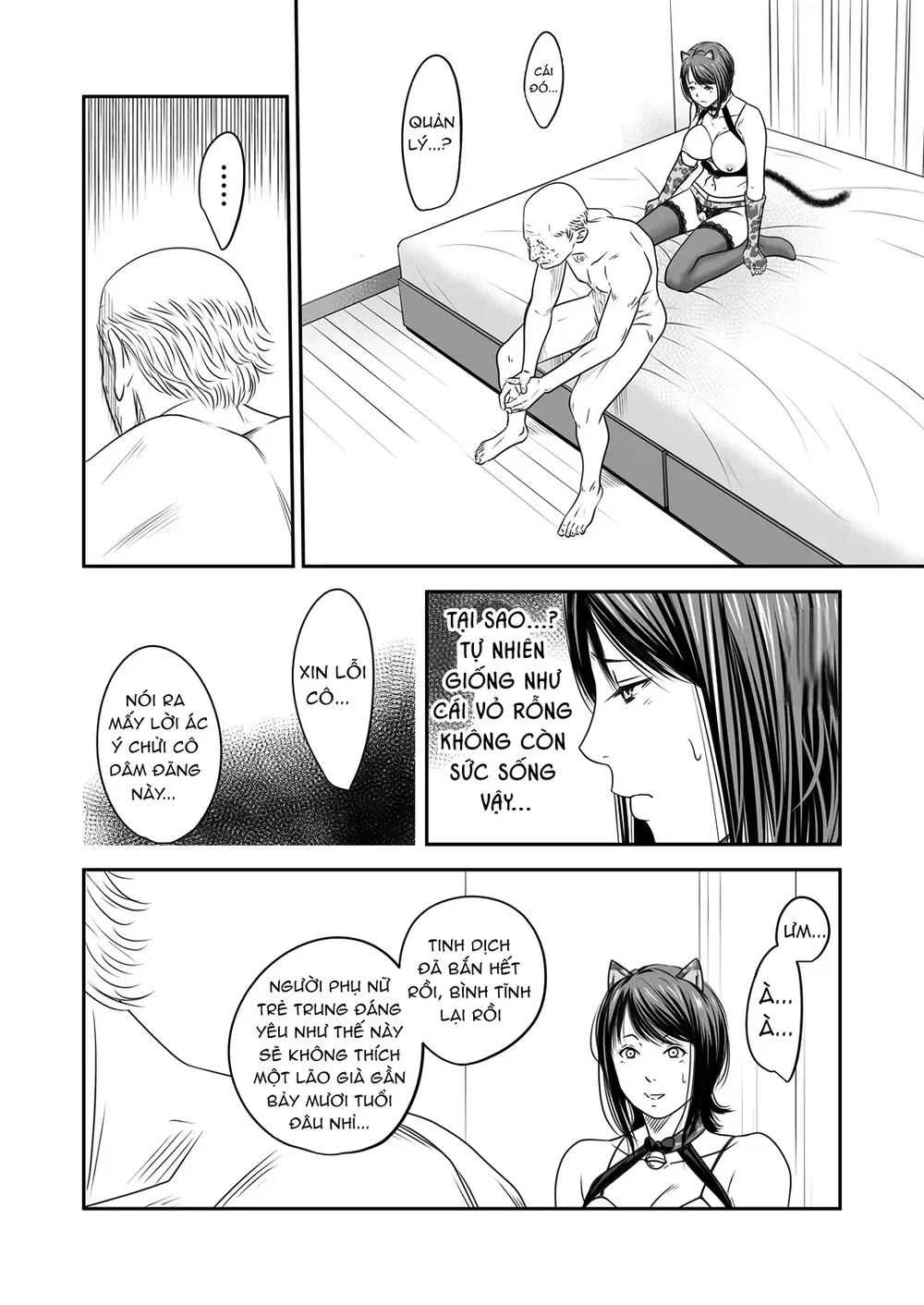 Tsugunai Tsuma Bangaihen2 - Chap 3 - 65