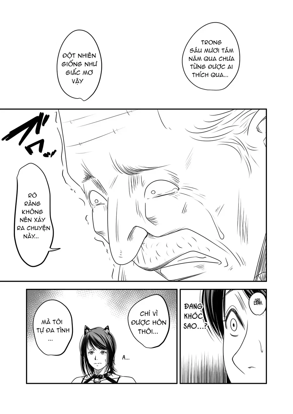 Tsugunai Tsuma Bangaihen2 - Chap 3 - 66
