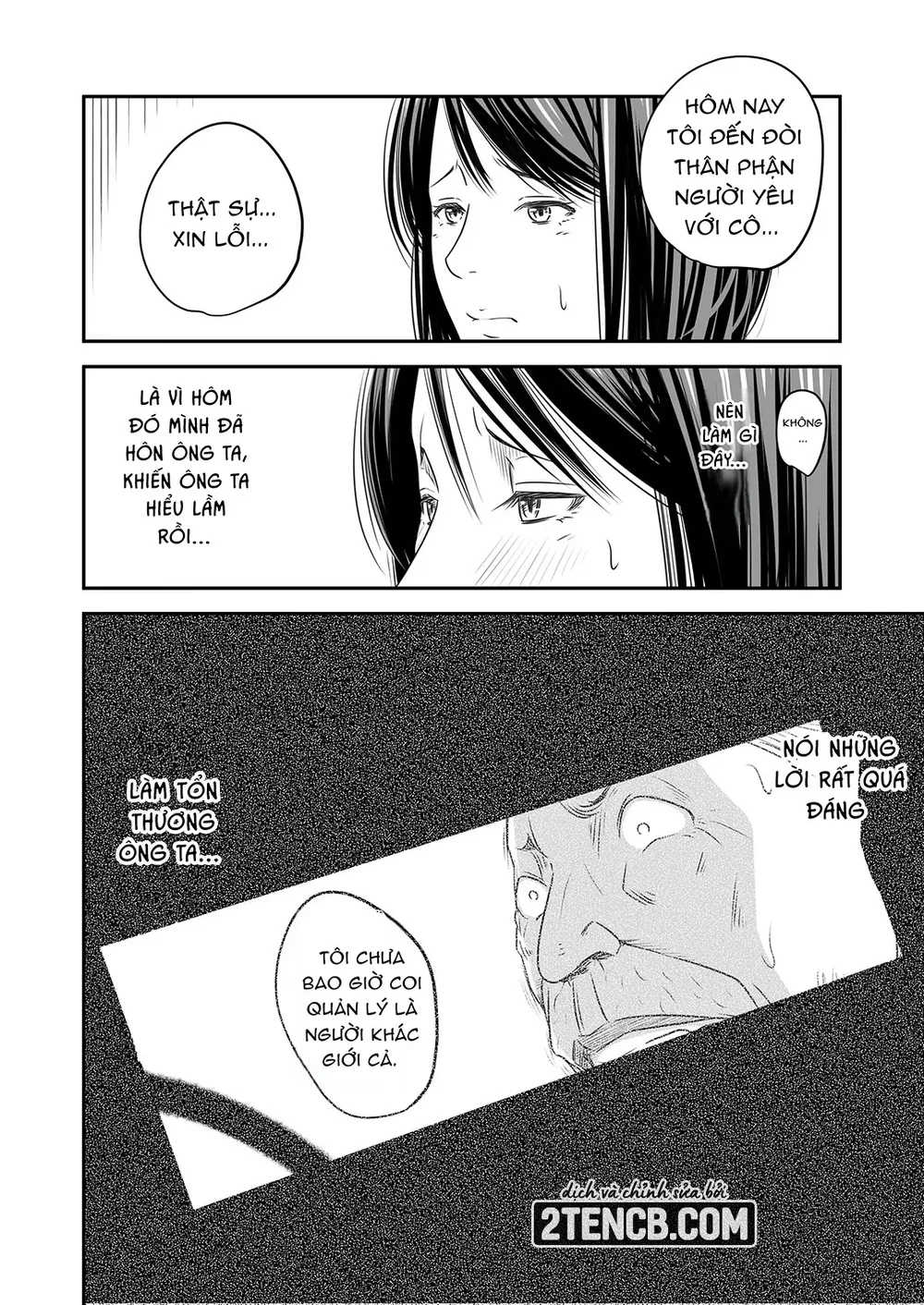 Tsugunai Tsuma Bangaihen2 - Chap 3 - 67