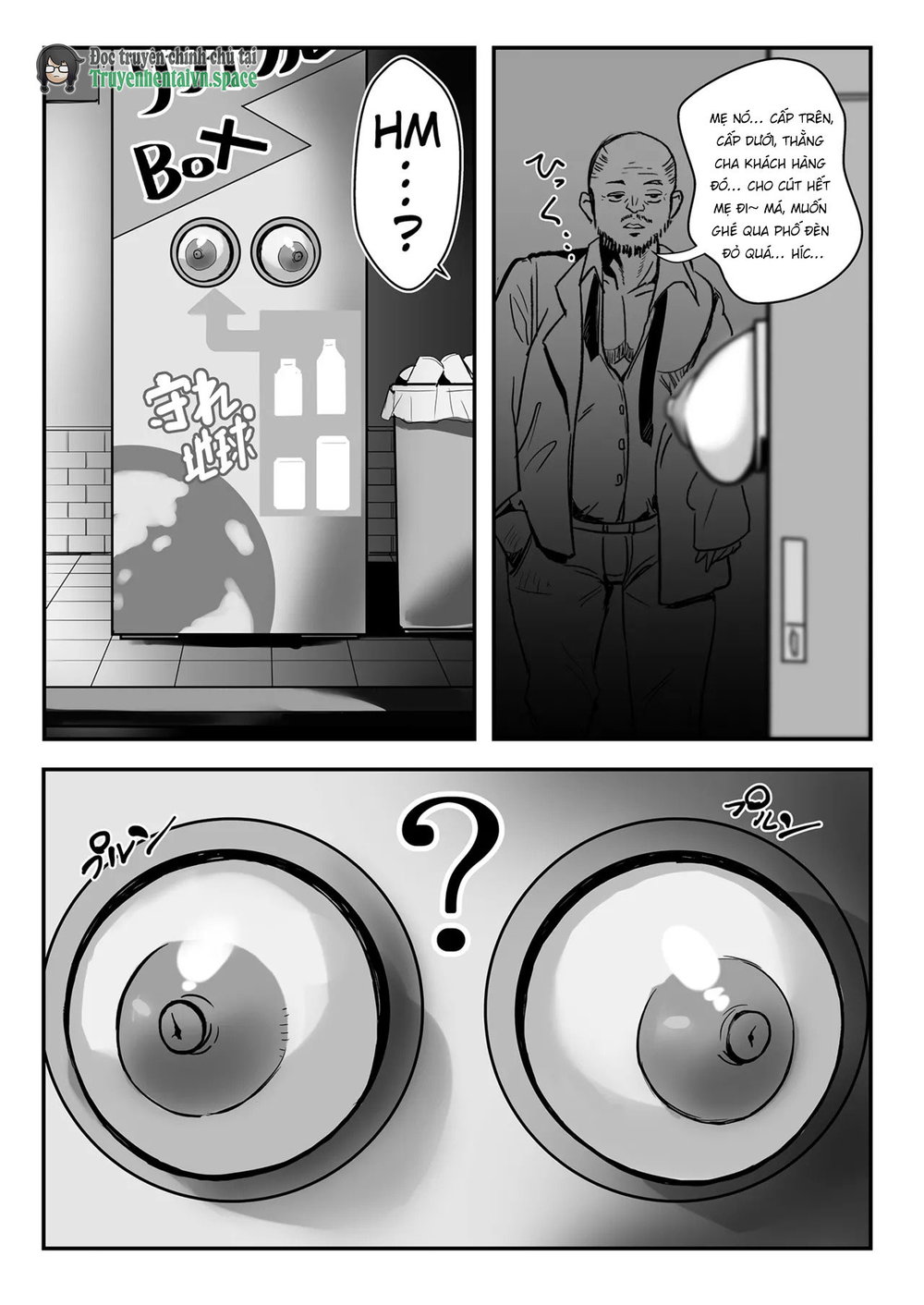 Kiri-chan no Sanchuu Conveni Roshutsu Quest - Chap 1 - 19