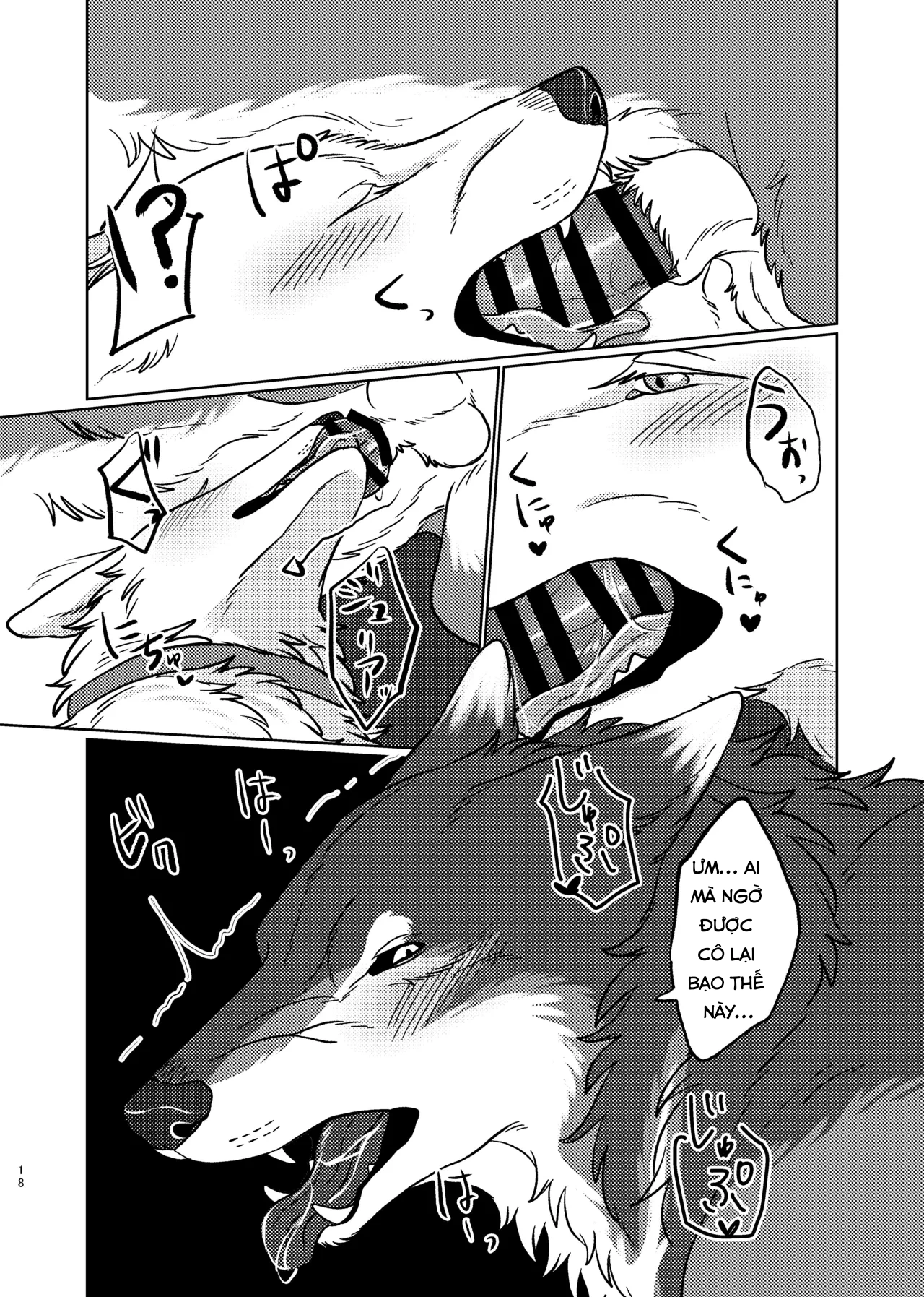 xiếc thú - Chap 1 - 17