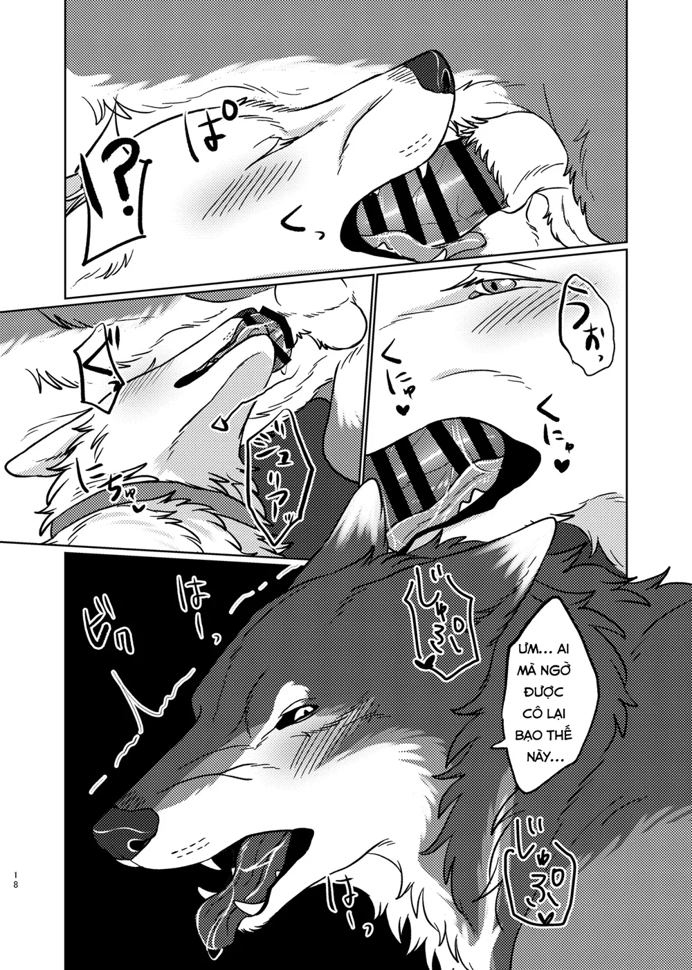 xiếc thú - Chap 1 - 17