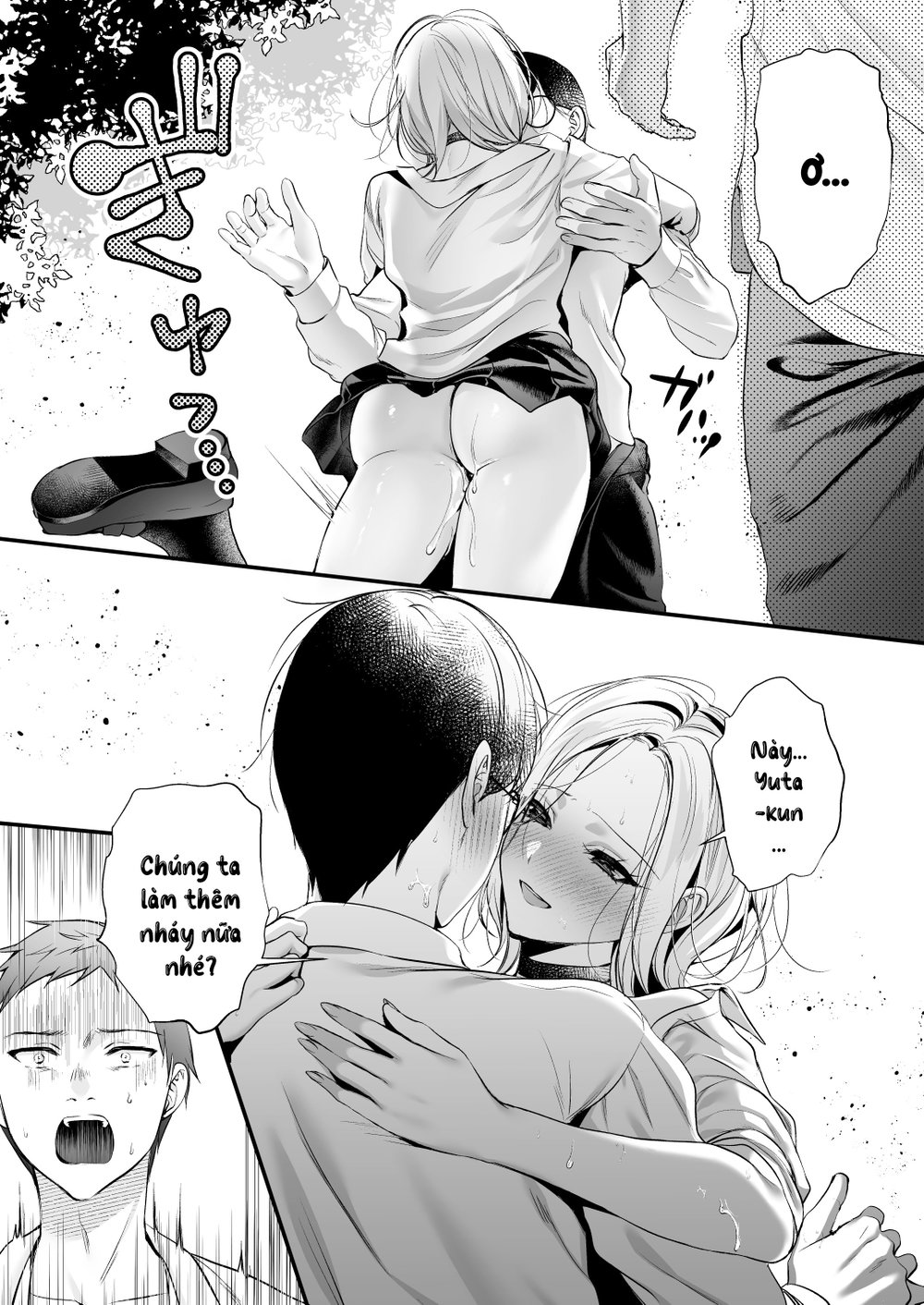 Giấy phép thụ tinh - Chap 1 - 25
