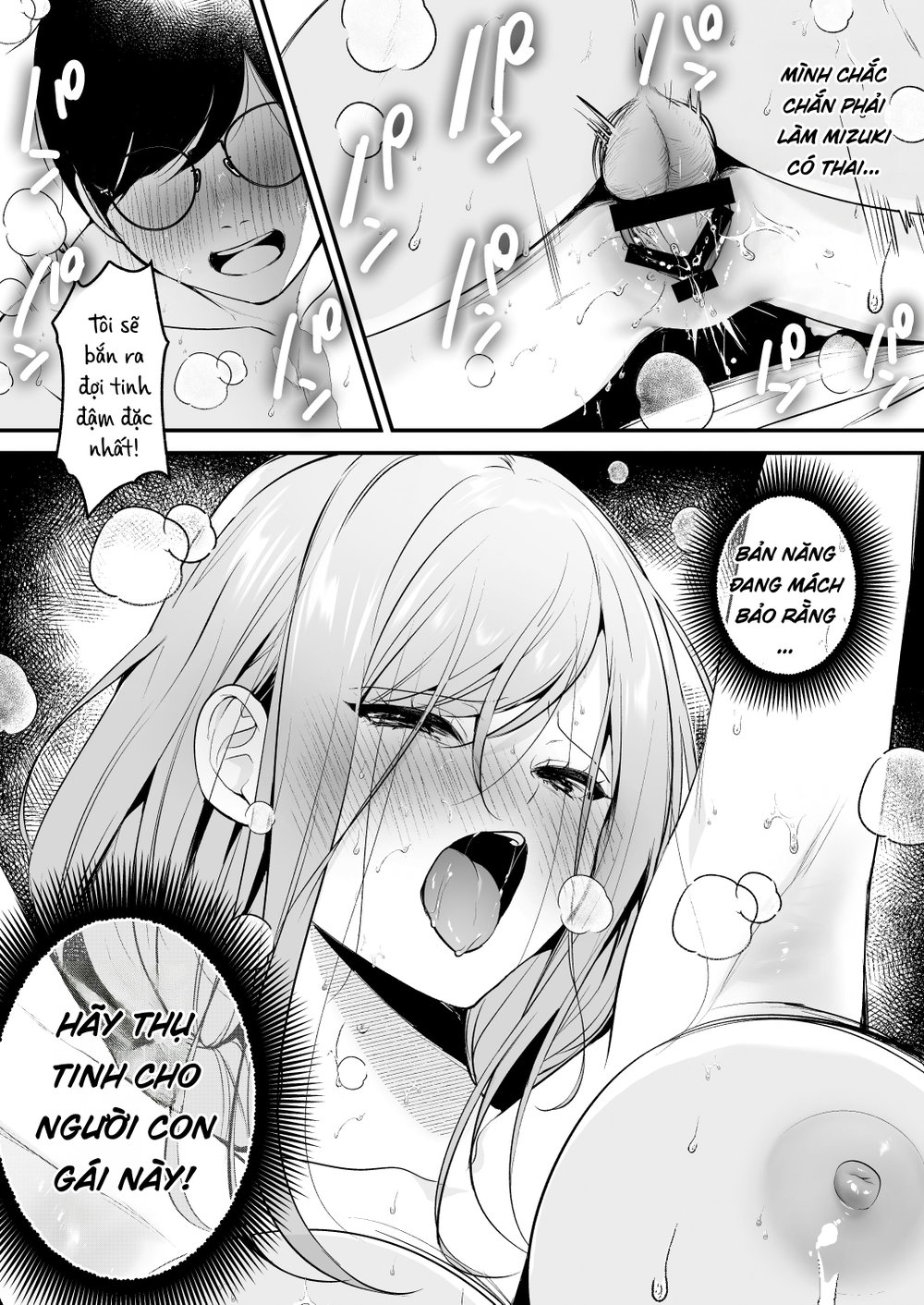 Giấy phép thụ tinh - Chap 1 - 80