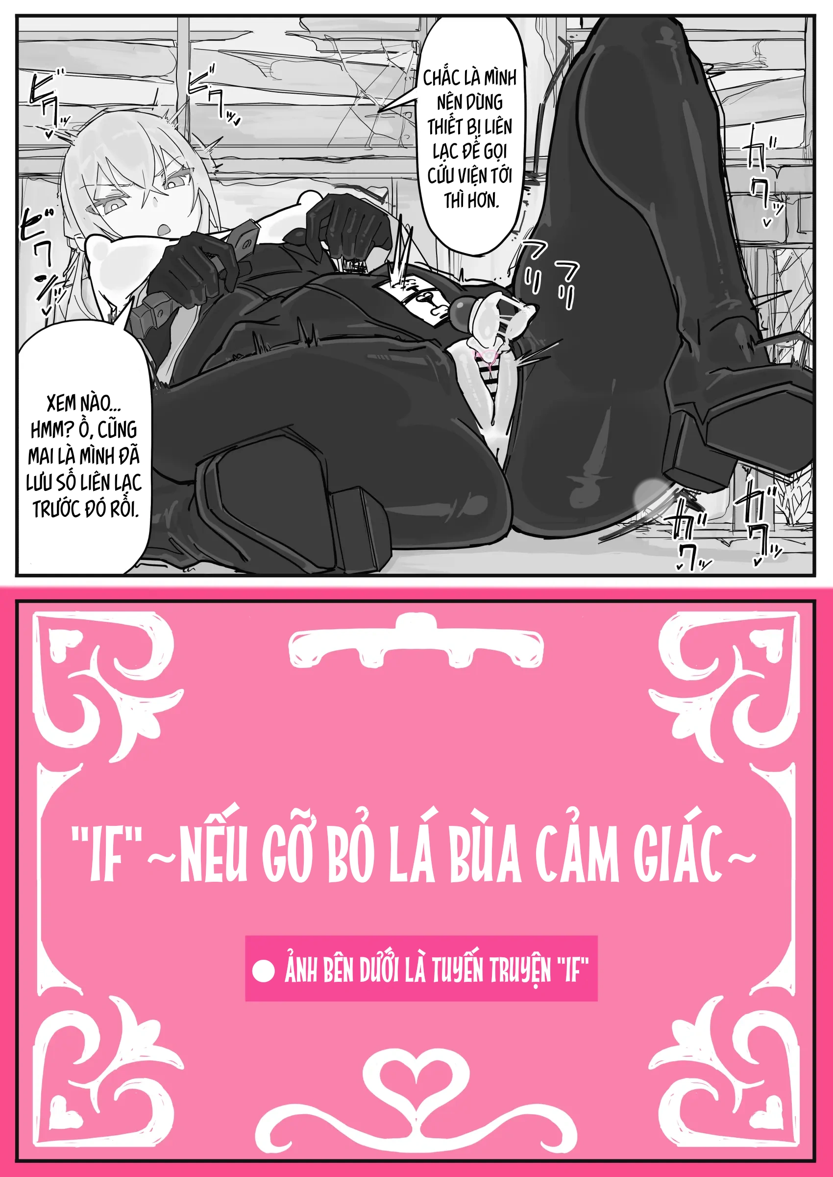 Taiinmasen Ni Oite Kankaku Shadan Fuda Wa Hissu... - Chap 5 - 4