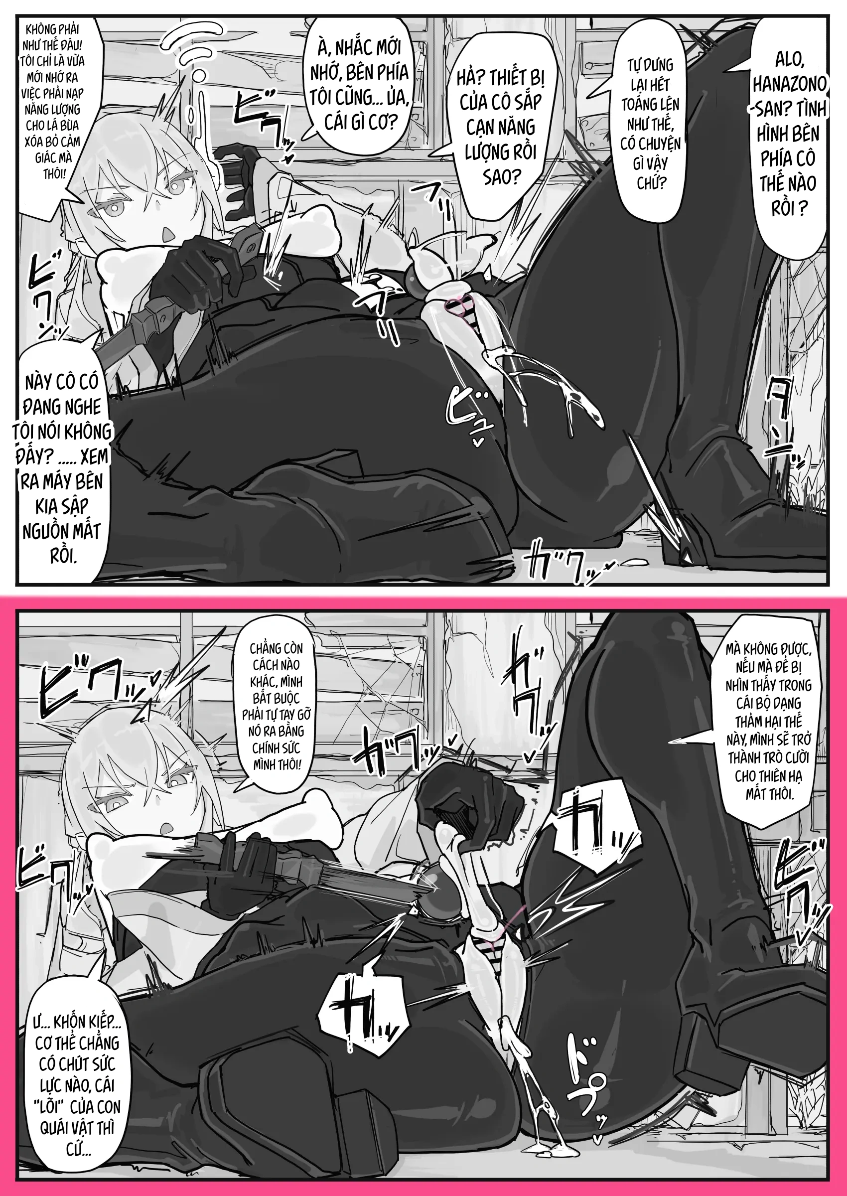Taiinmasen Ni Oite Kankaku Shadan Fuda Wa Hissu... - Chap 5 - 5