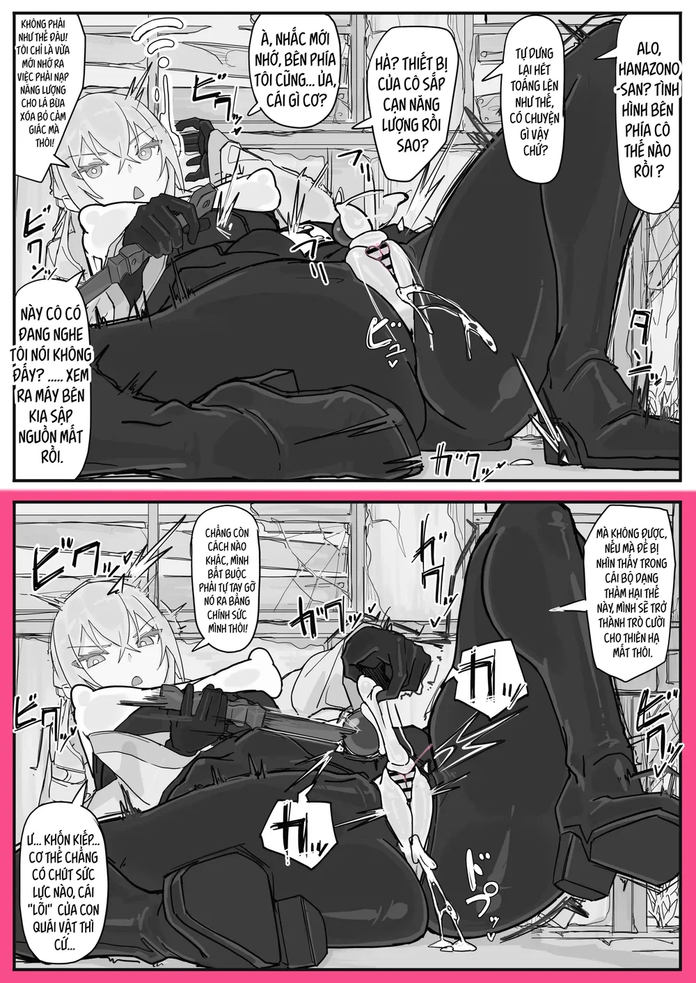 Taiinmasen Ni Oite Kankaku Shadan Fuda Wa Hissu... - Chap 5 - 5