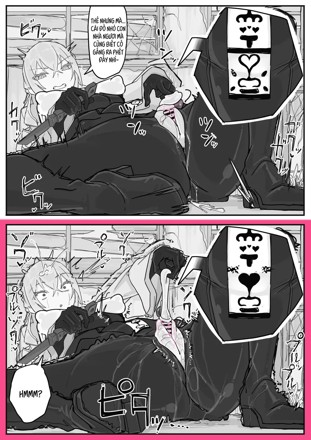 Taiinmasen Ni Oite Kankaku Shadan Fuda Wa Hissu... - Chap 5 - 7