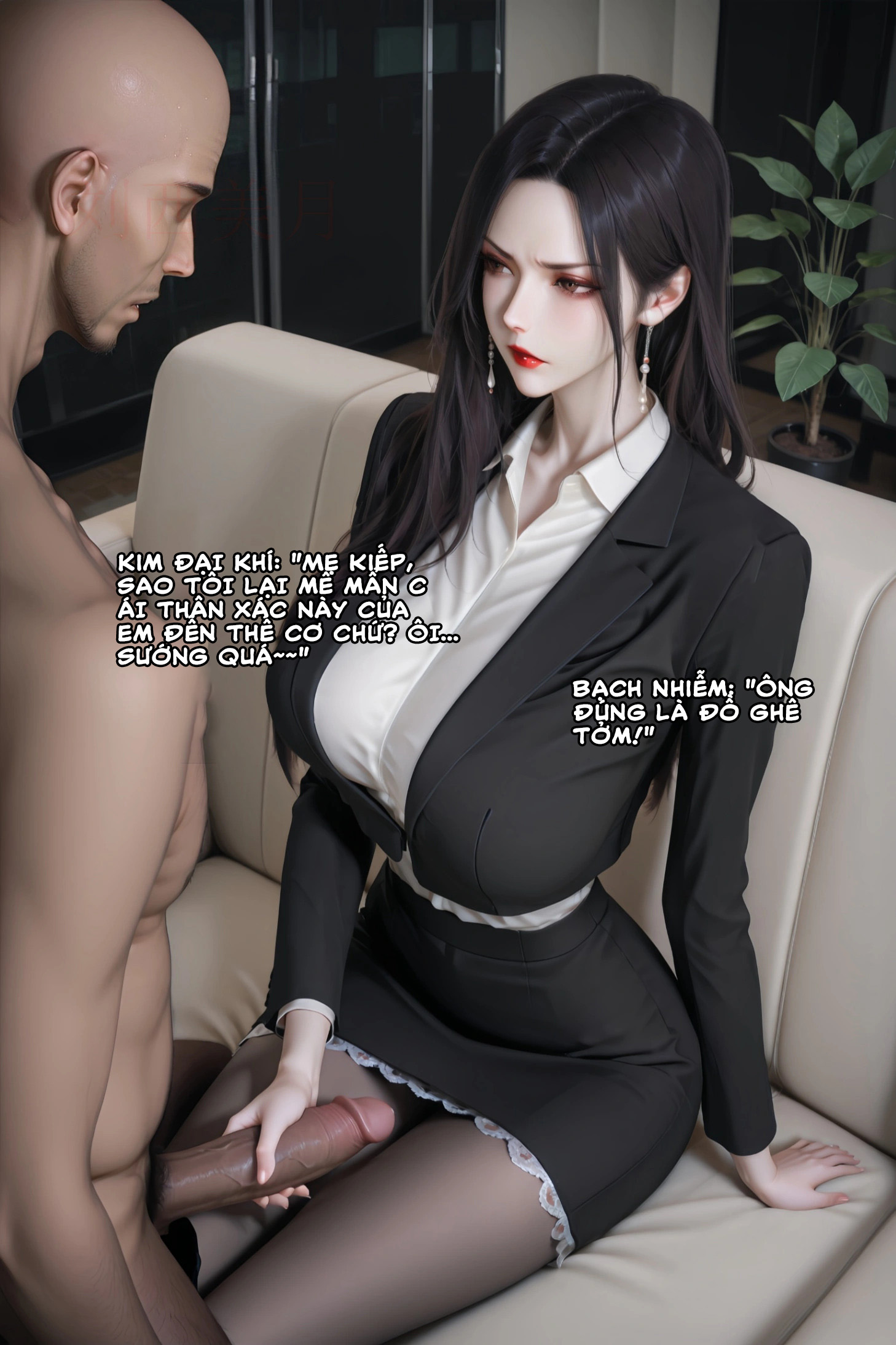 Cô vợ Thất Thất của tôi - Chap 3 - 6