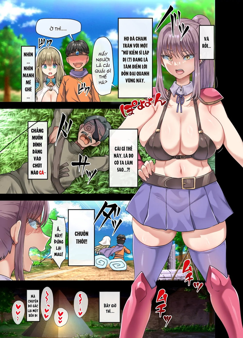 全員欲求不満な勇者御一行 女剣士レベッカ編 - Chap 1 - 5
