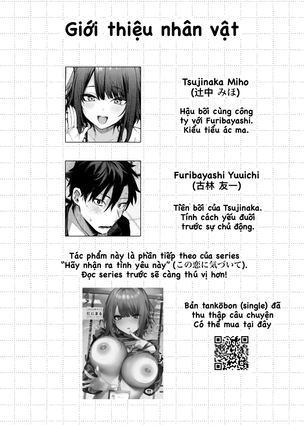 Kono Koi ni Kizuite Kureta - Chap 1 - 3