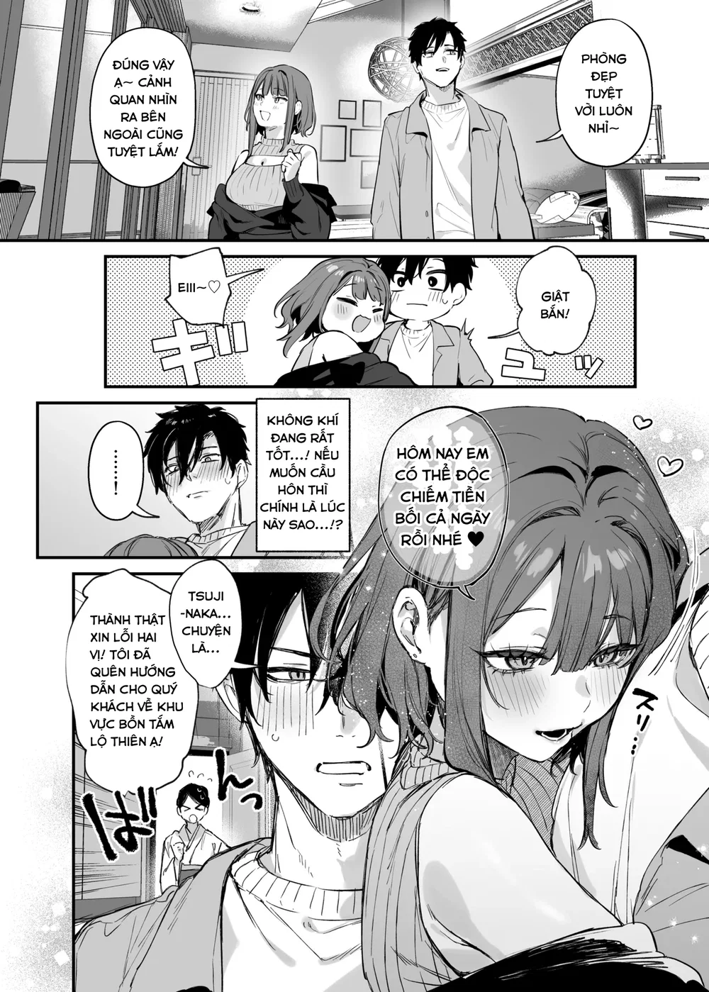 Kono Koi ni Kizuite Kureta - Chap 1 - 7