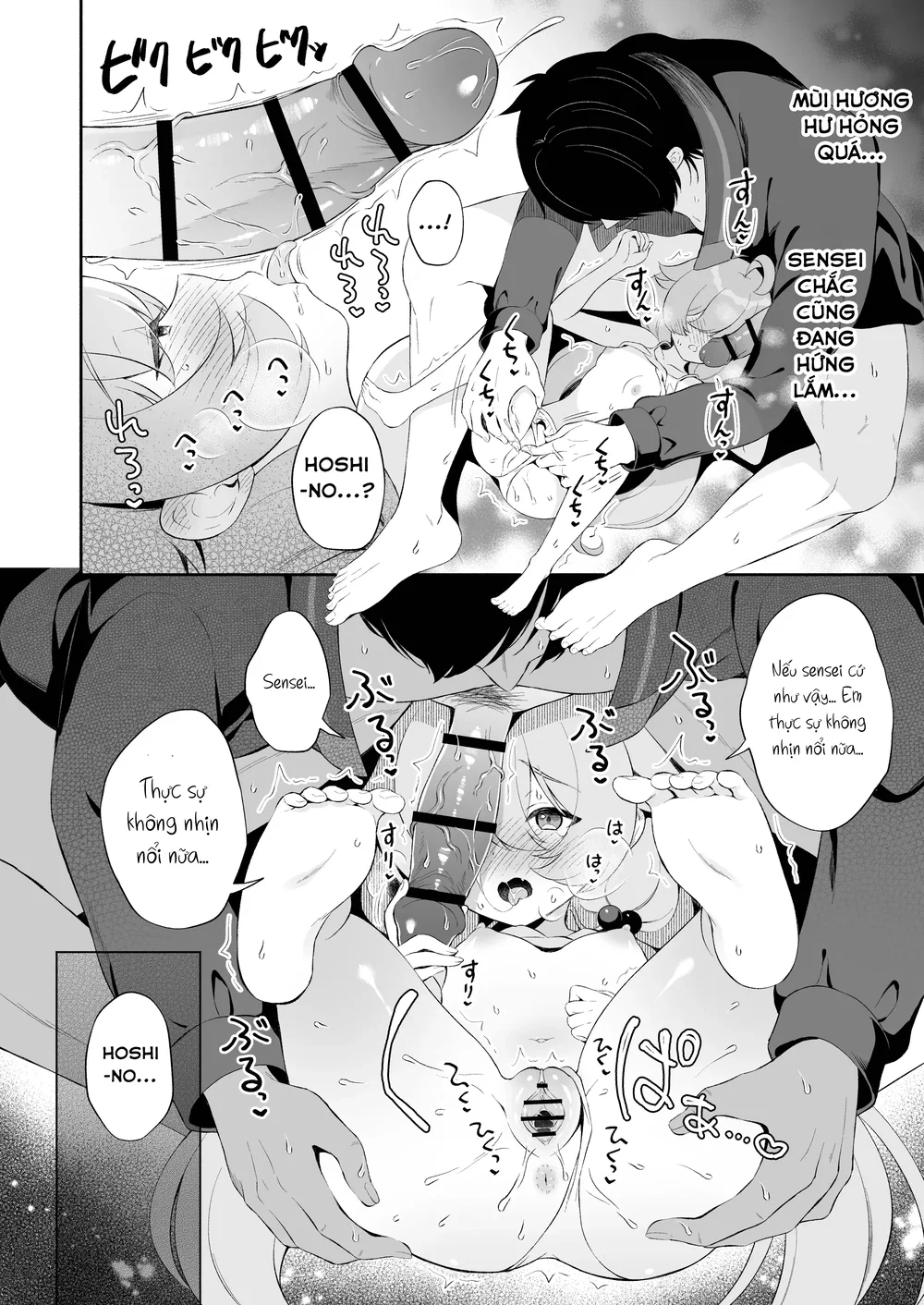 Hoshino tan chảy - Chap 1 - 12