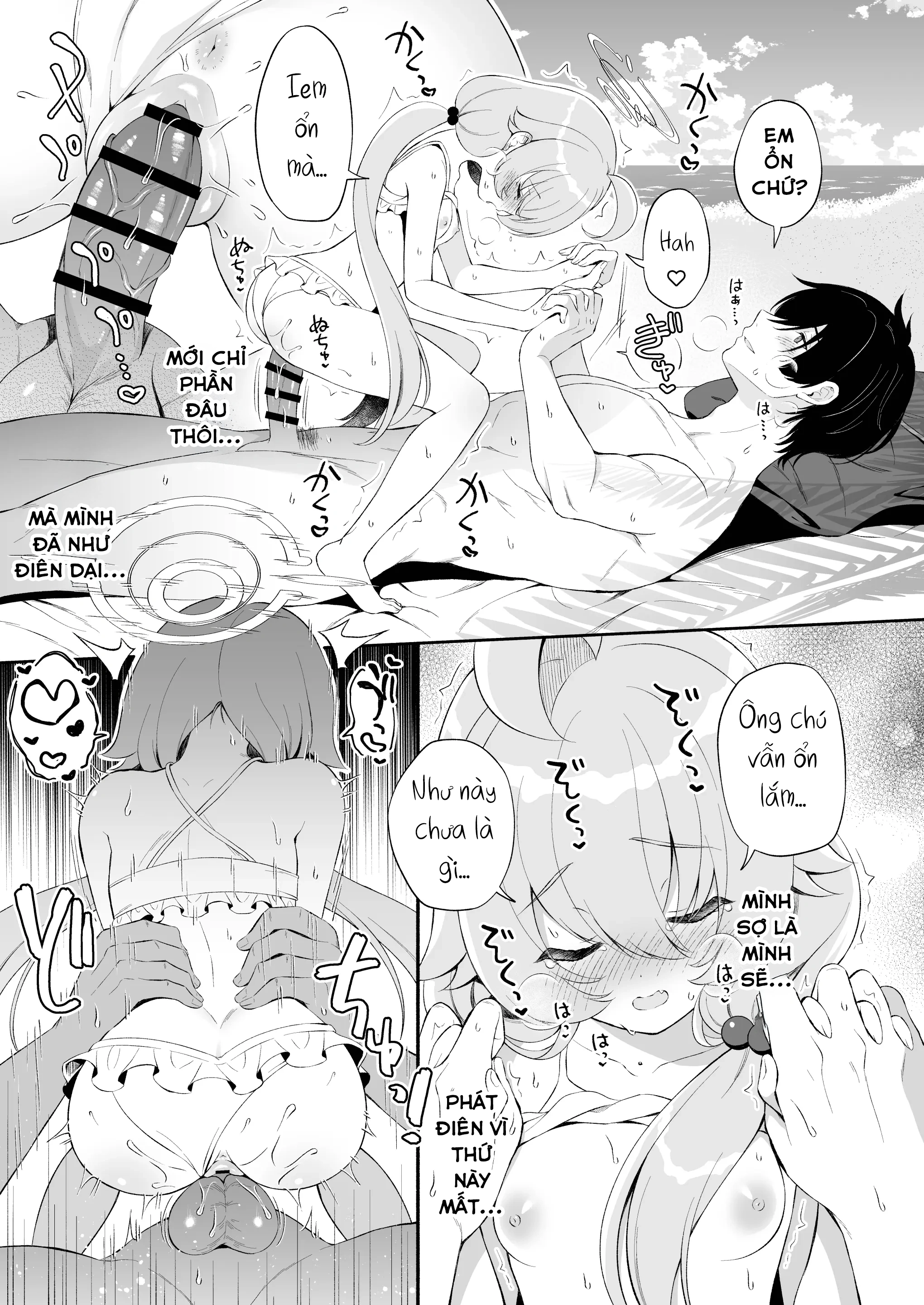 Hoshino tan chảy - Chap 1 - 13