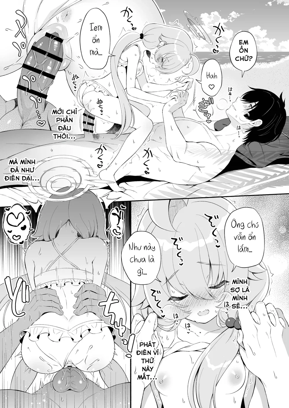 Hoshino tan chảy - Chap 1 - 13