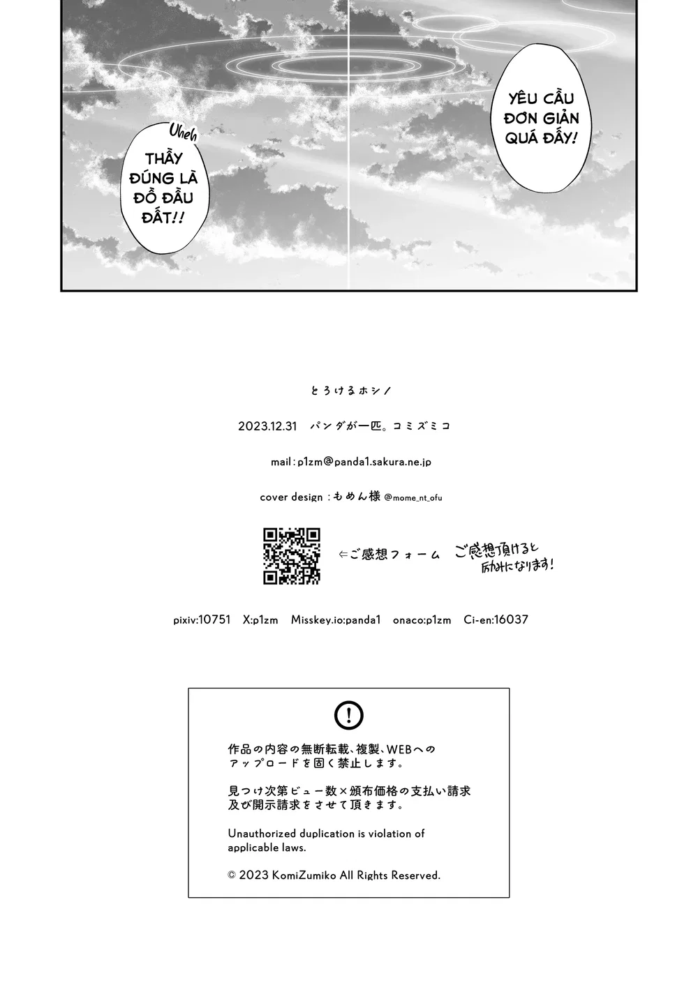 Hoshino tan chảy - Chap 1 - 26