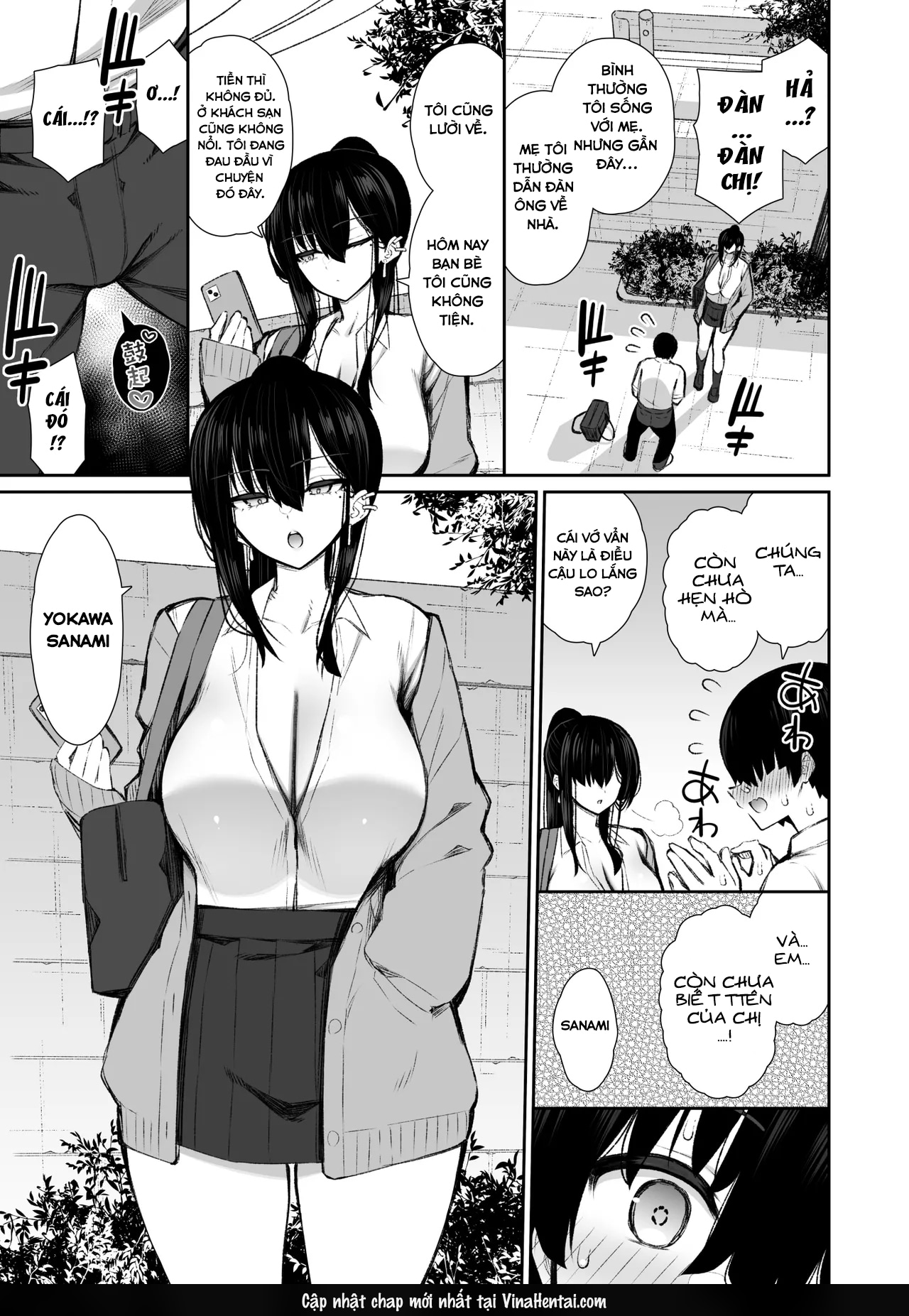 Cô Nàng Gyaru Lạnh Lùng Trở thành "Cốc Thủ Dâm"... - Chương 1 - 14
