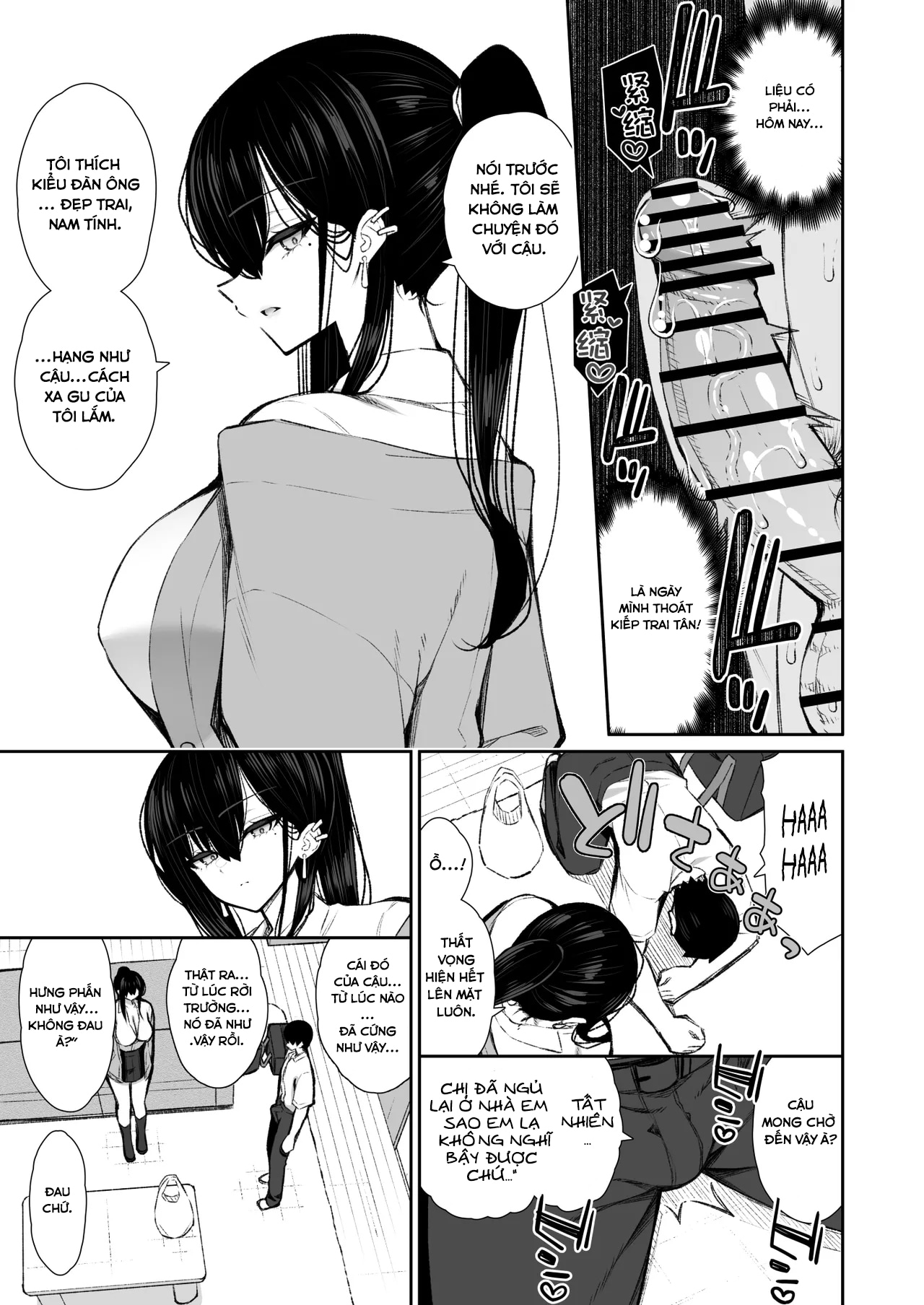 Cô Nàng Gyaru Lạnh Lùng Trở thành "Cốc Thủ Dâm"... - Chương 1 - 16
