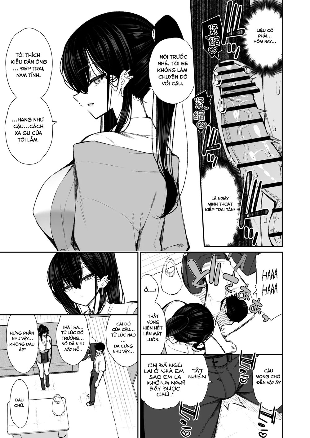 Cô Nàng Gyaru Lạnh Lùng Trở thành "Cốc Thủ Dâm"... - Chương 1 - 16