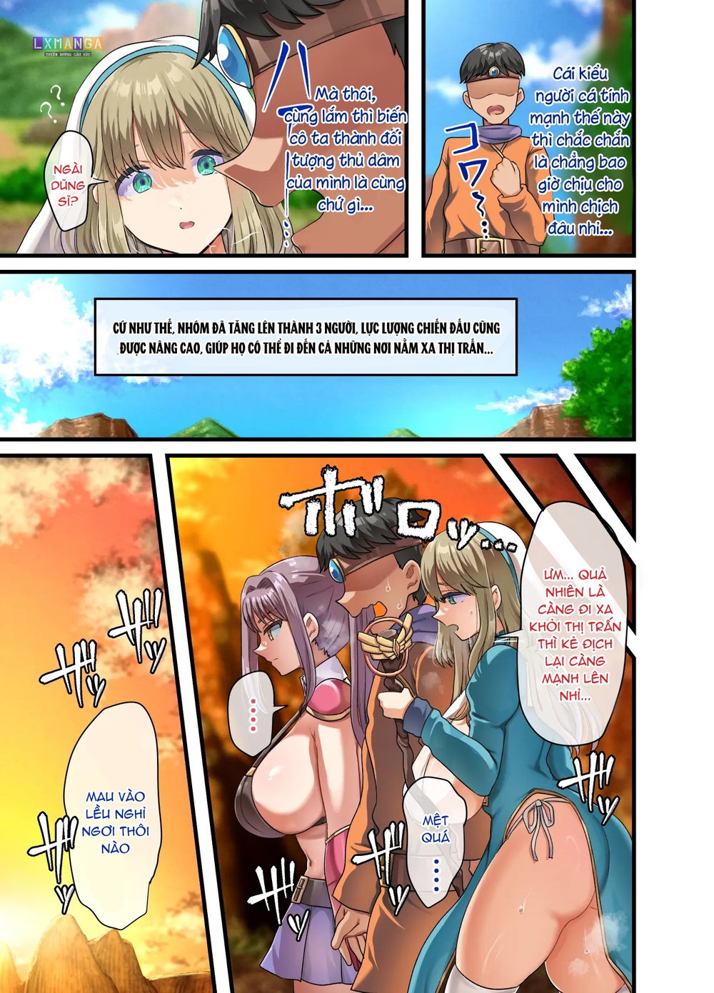全員欲求不満な勇者御一行 女剣士レベッカ編 - Chap 2 - 11