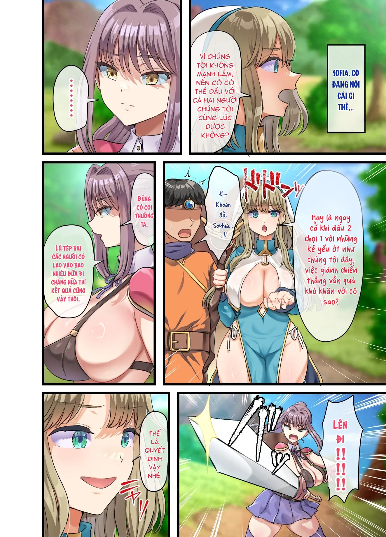 全員欲求不満な勇者御一行 女剣士レベッカ編 - Chap 2 - 4