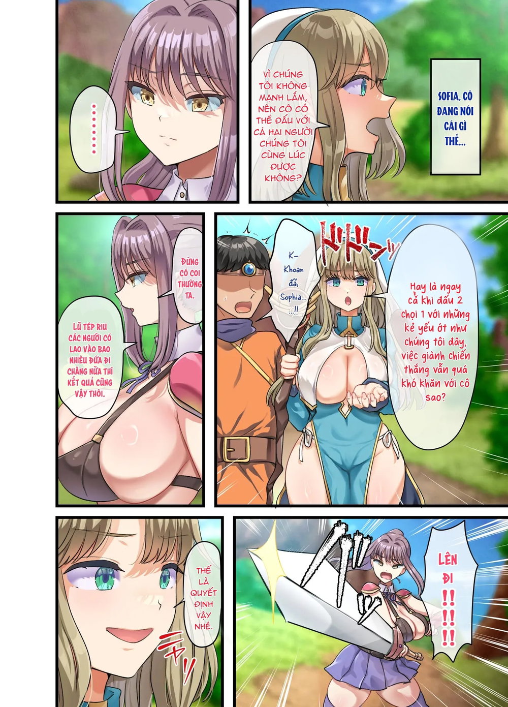 全員欲求不満な勇者御一行 女剣士レベッカ編 - Chap 2 - 4