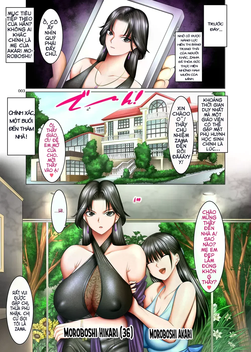 [Kaientai (Shuten Douji)] Viết Lại Hệ Thống! S... - Oneshot - 2