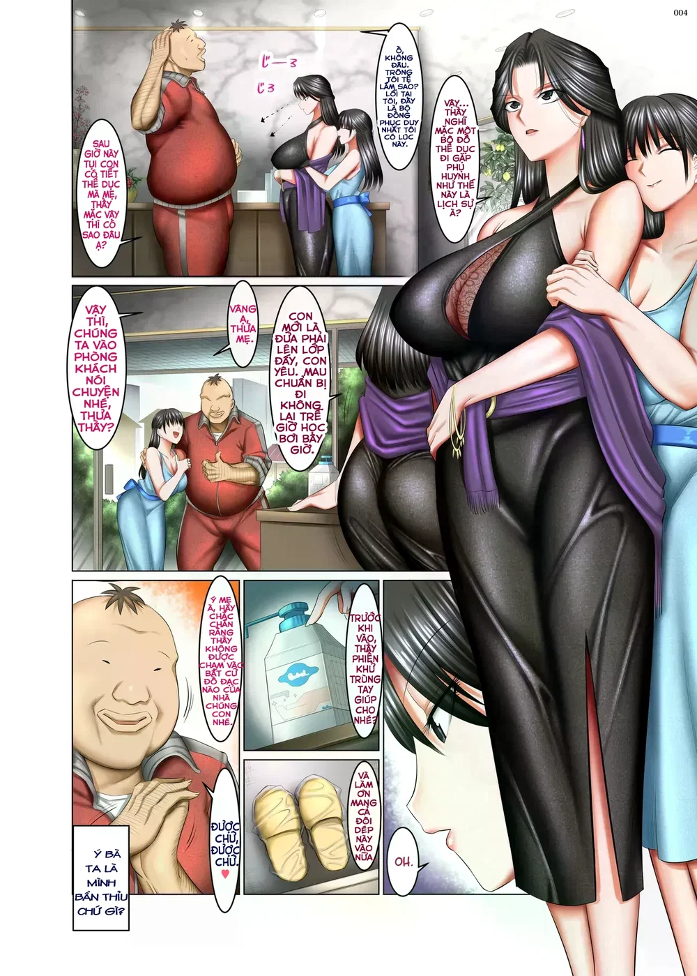 [Kaientai (Shuten Douji)] Viết Lại Hệ Thống! S... - Oneshot - 3