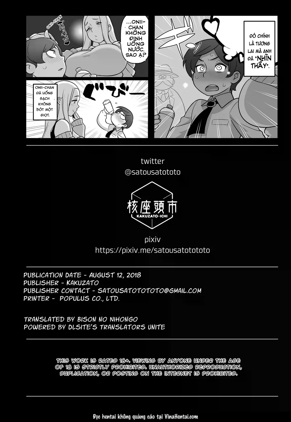 Future Detective: The House Arrest Incident - Oneshot - 30