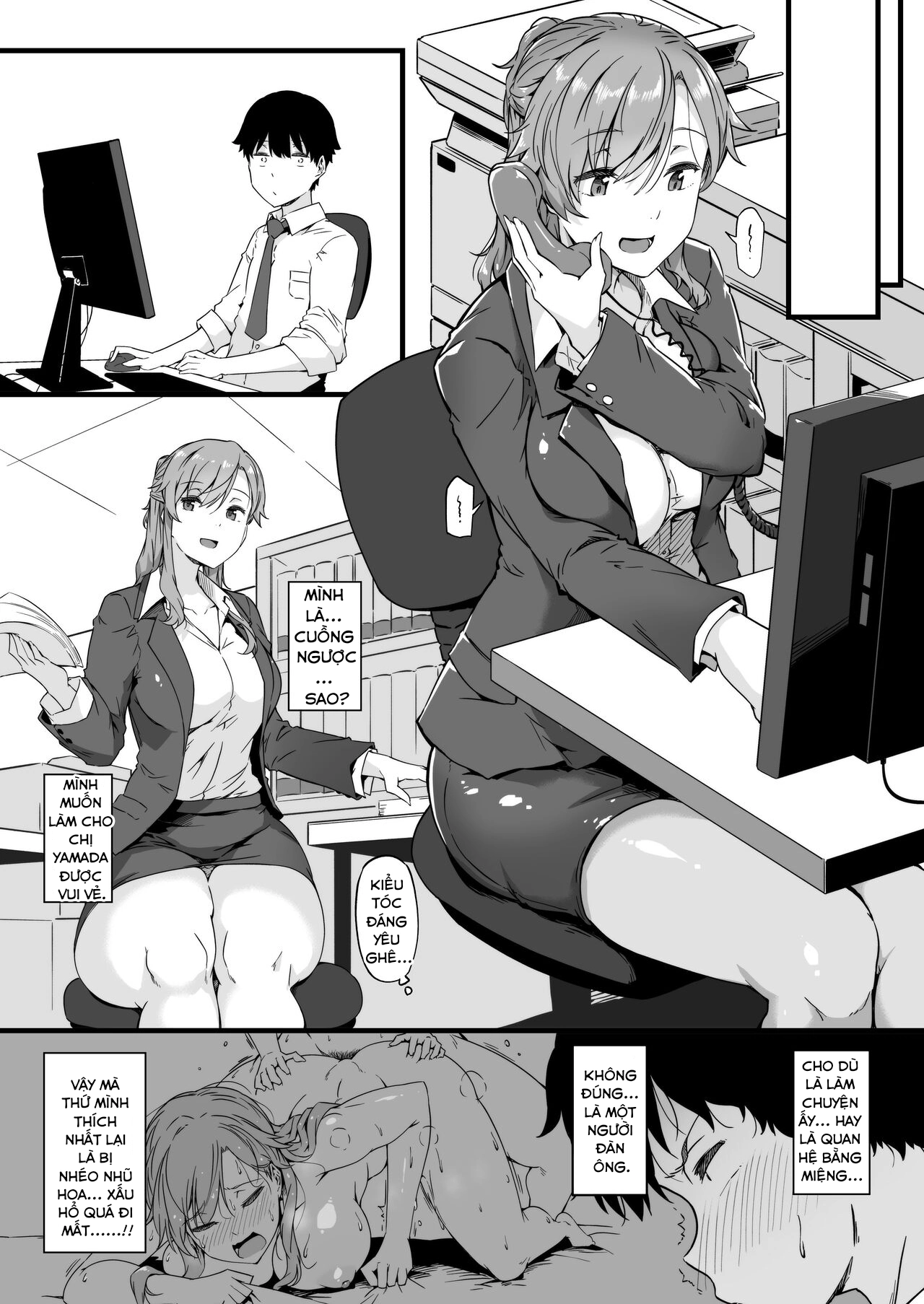 Yamada-san Và Cậu Chàng Ogawa Có Nhũ Hoa Nhạy Cảm - Chương 2 - 7