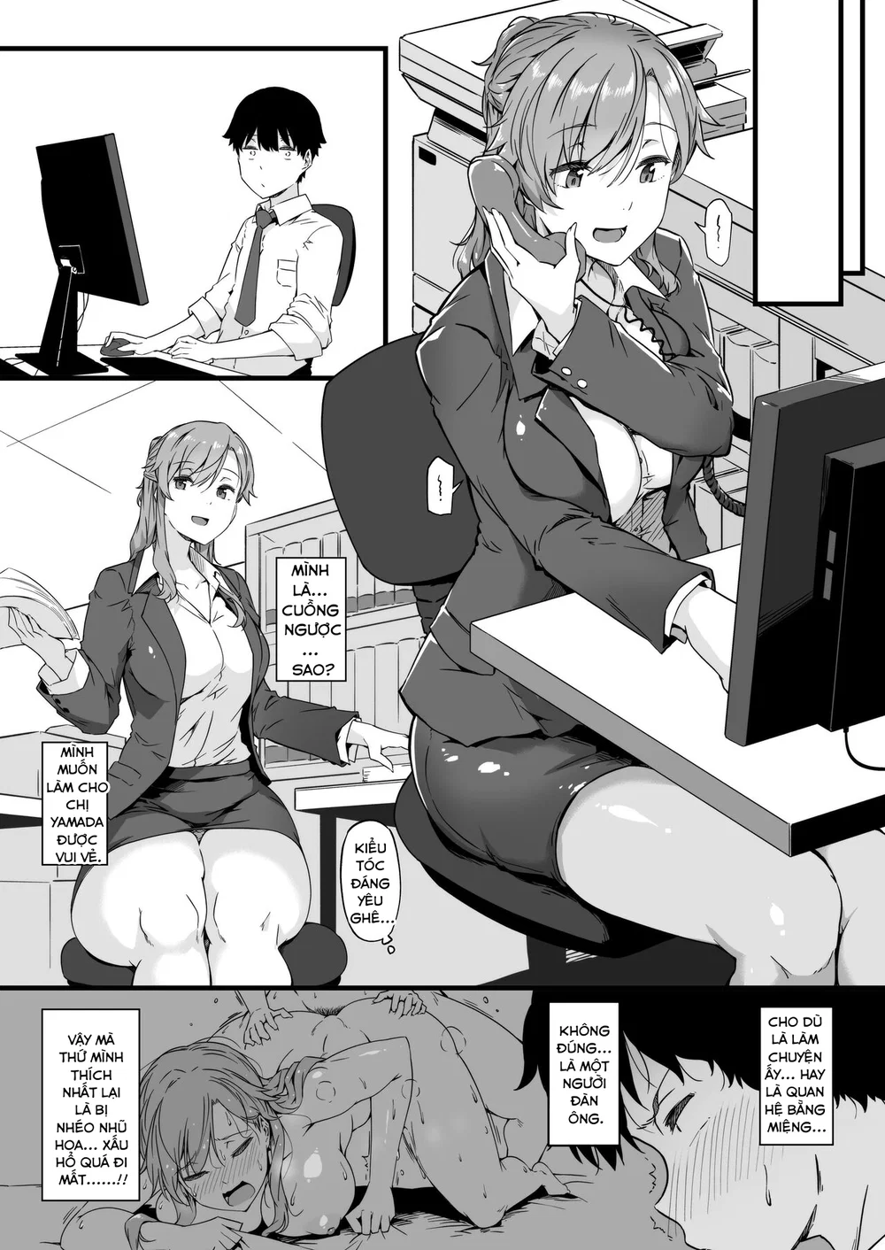 Yamada-san Và Cậu Chàng Ogawa Có Nhũ Hoa Nhạy Cảm - Chương 2 - 7 Yamada-san Và Cậu Chàng Ogawa Có Nhũ Hoa Nhạy Cảm - Chương 2 - 7