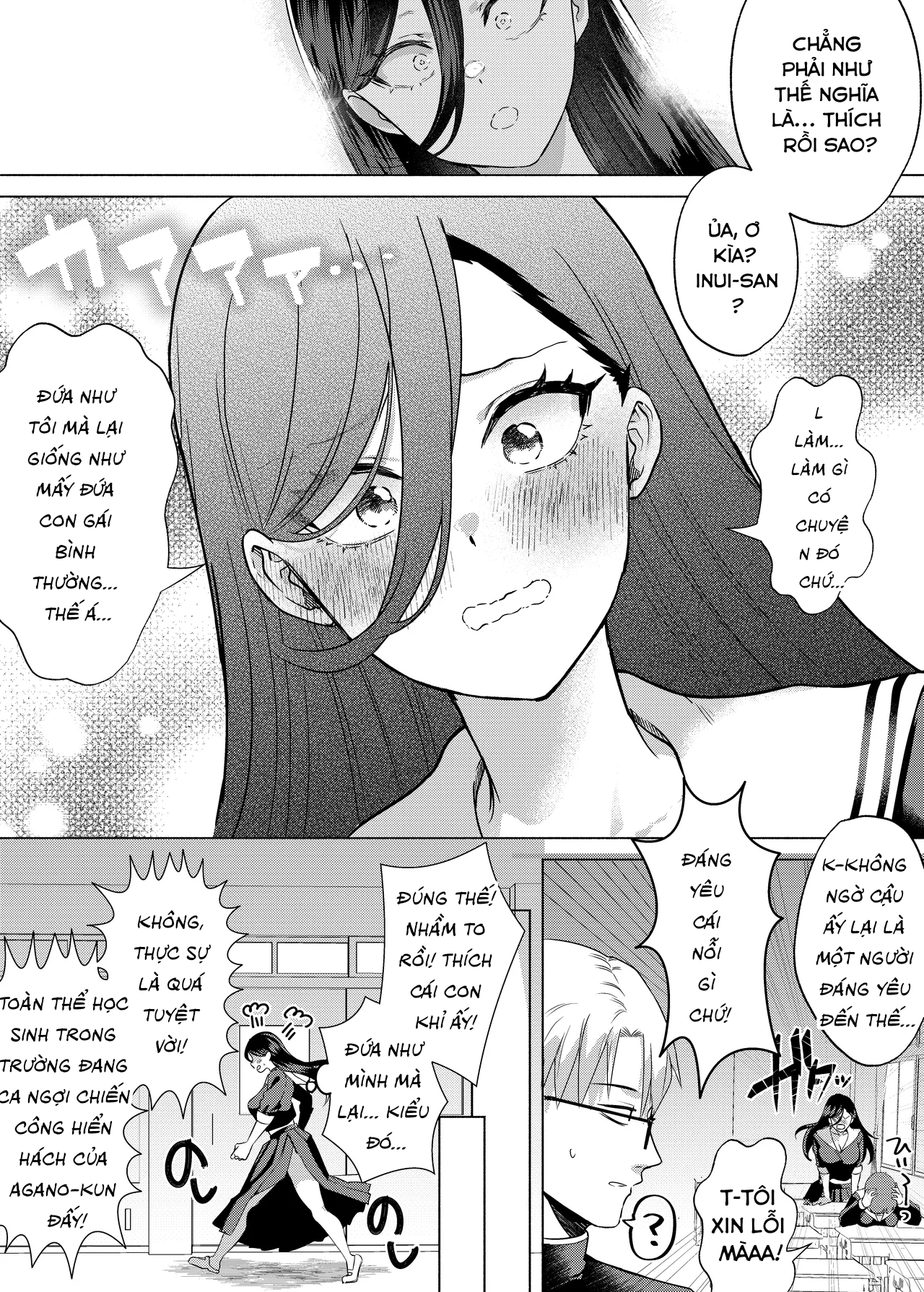 Nếu Chúng Ta Hôn Nhau, Chúng Ta Sẽ Có Thai! - One Shot - 56