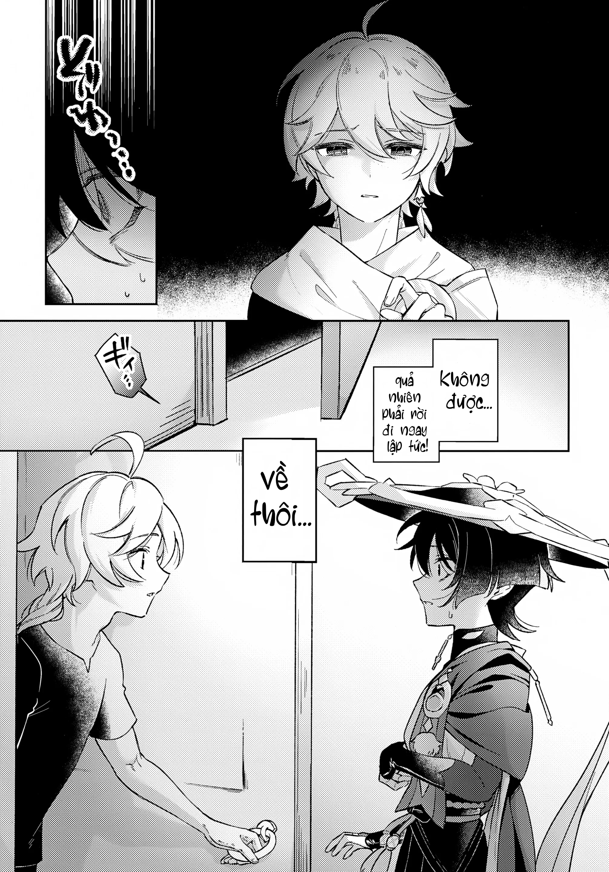 (Kami no Eichi 22) [Koushinryou Kata (K)] Kimi ... - Sechbungno - 13
